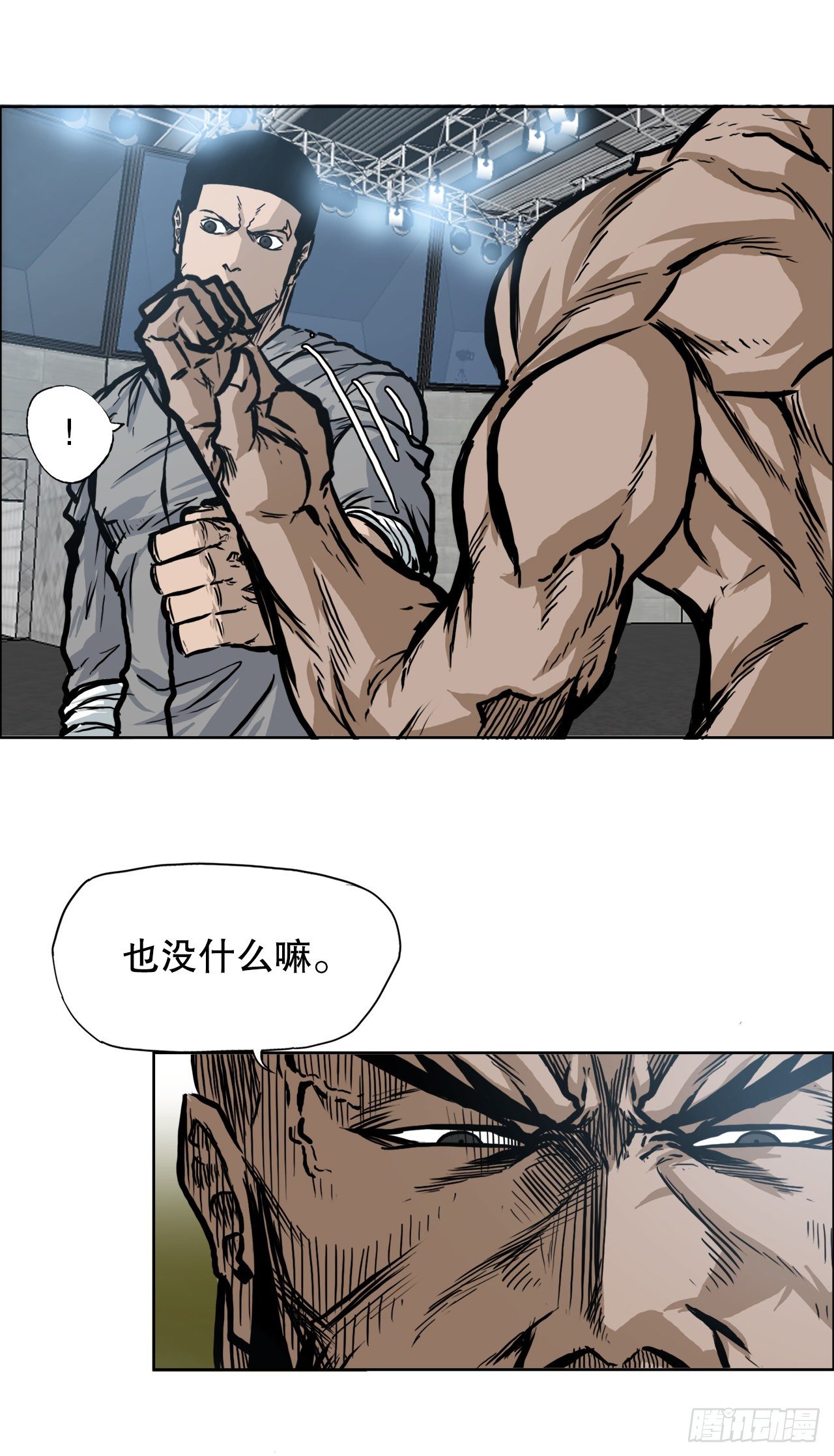 93.选手到齐7
