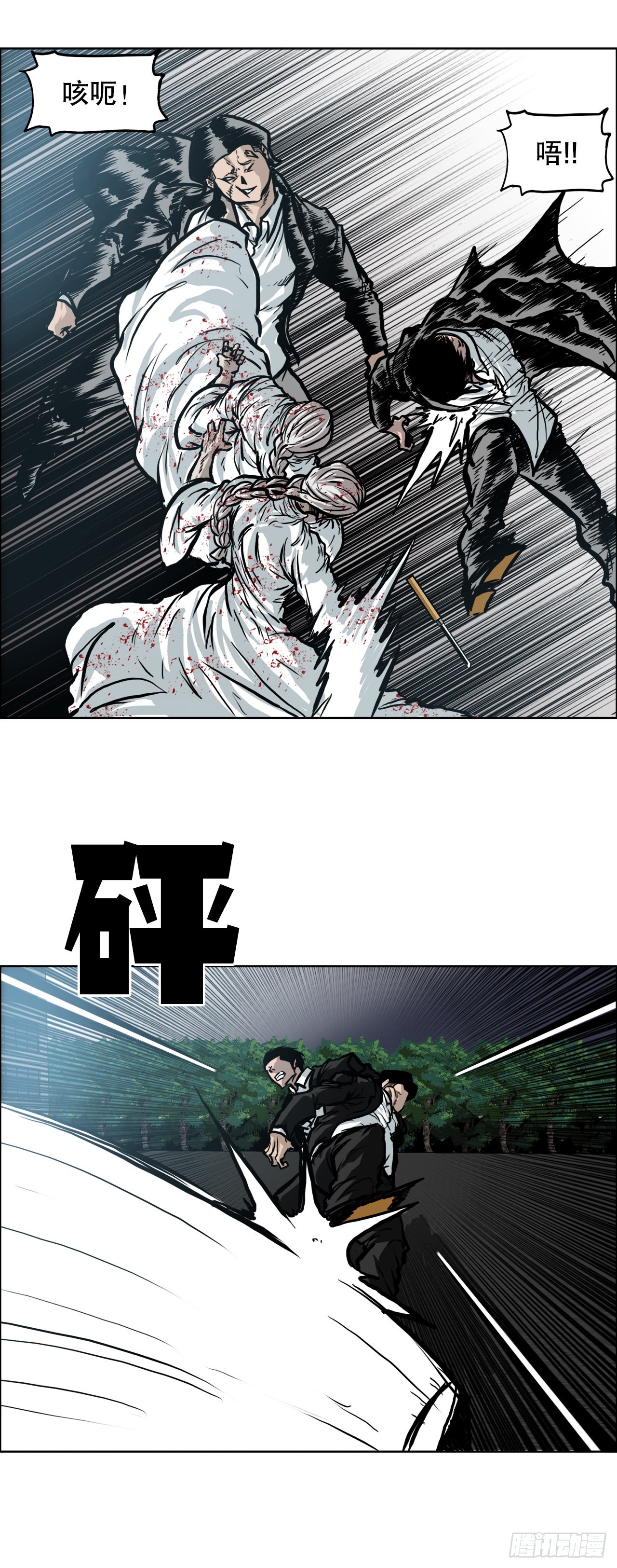 97.世贤vs霍盖尔14