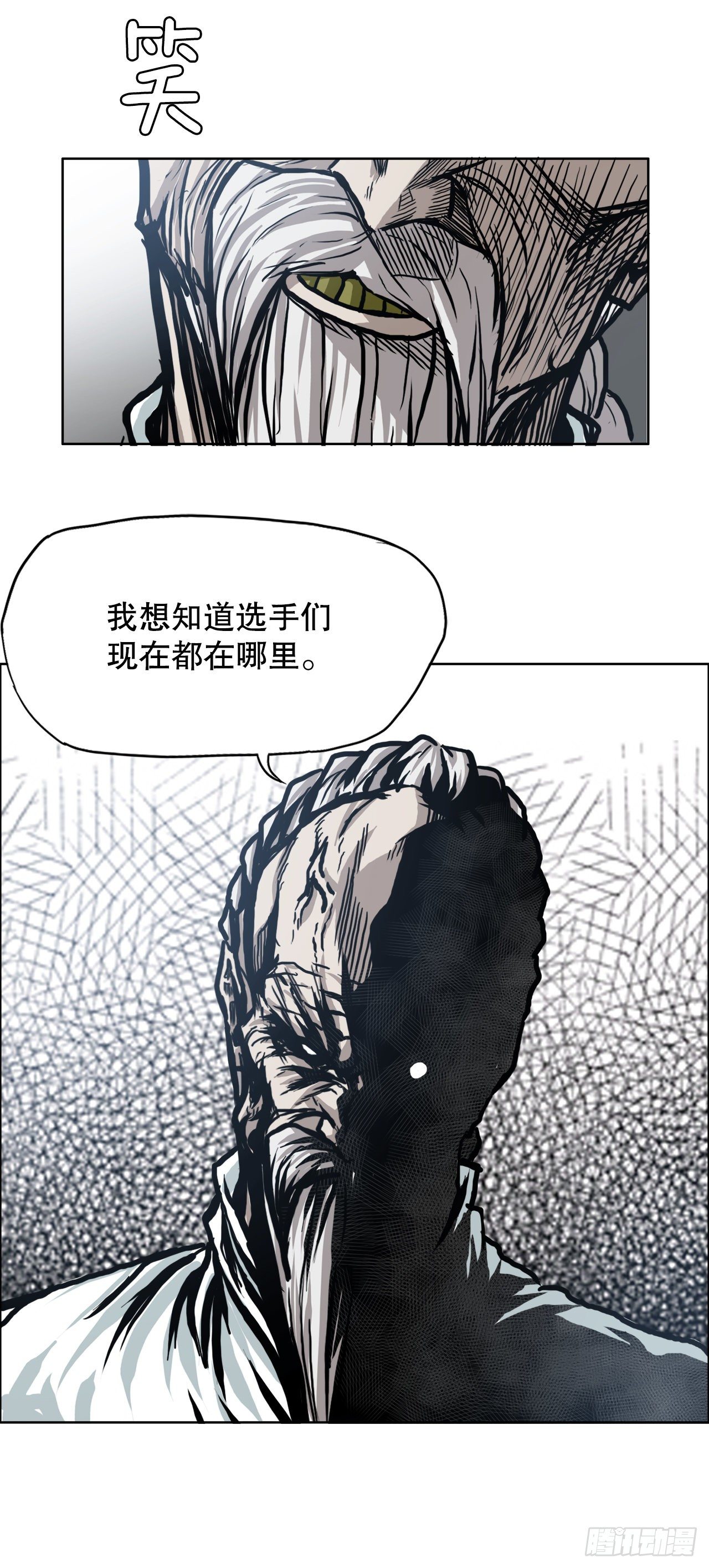 95.选择对手22