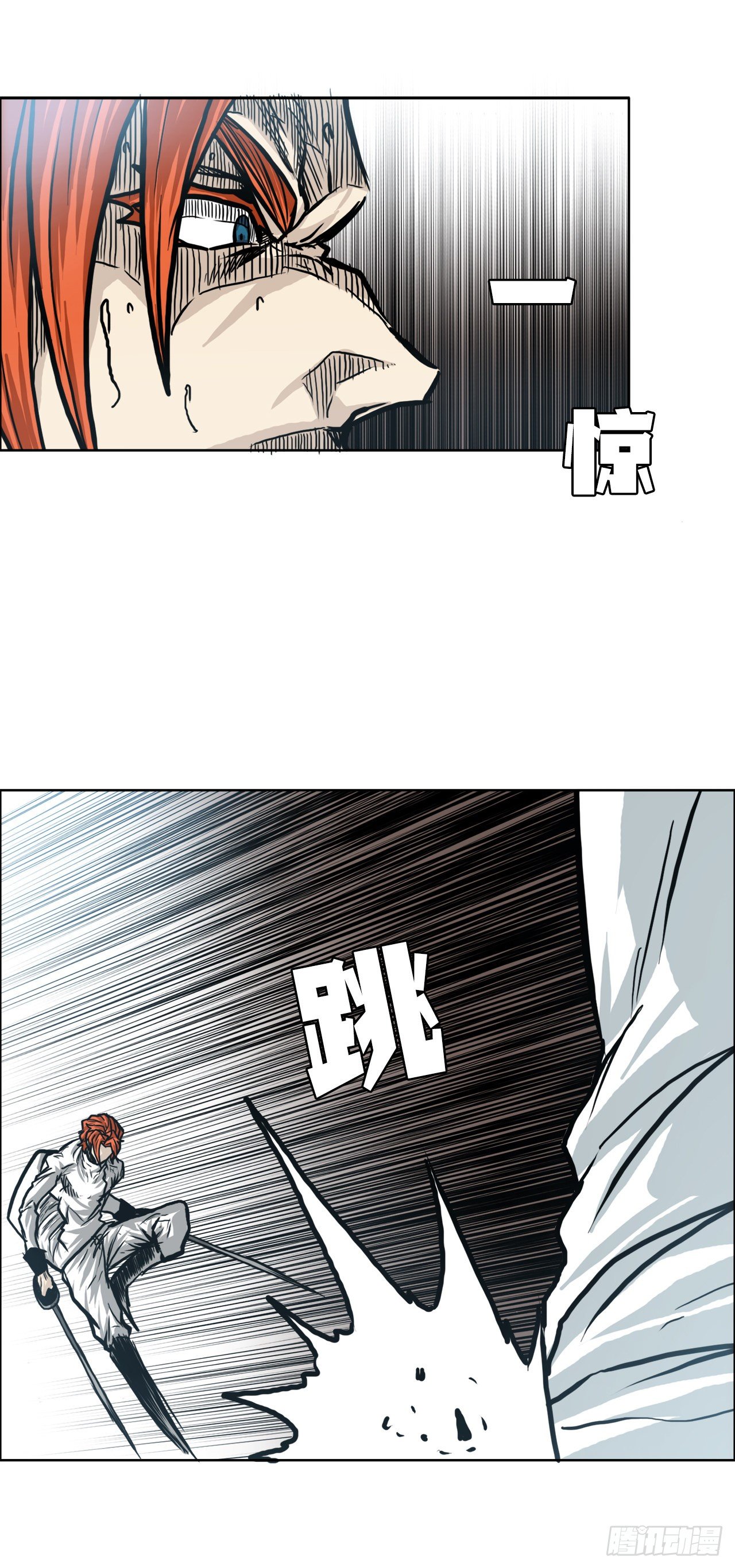 91.武脉vs忍术41