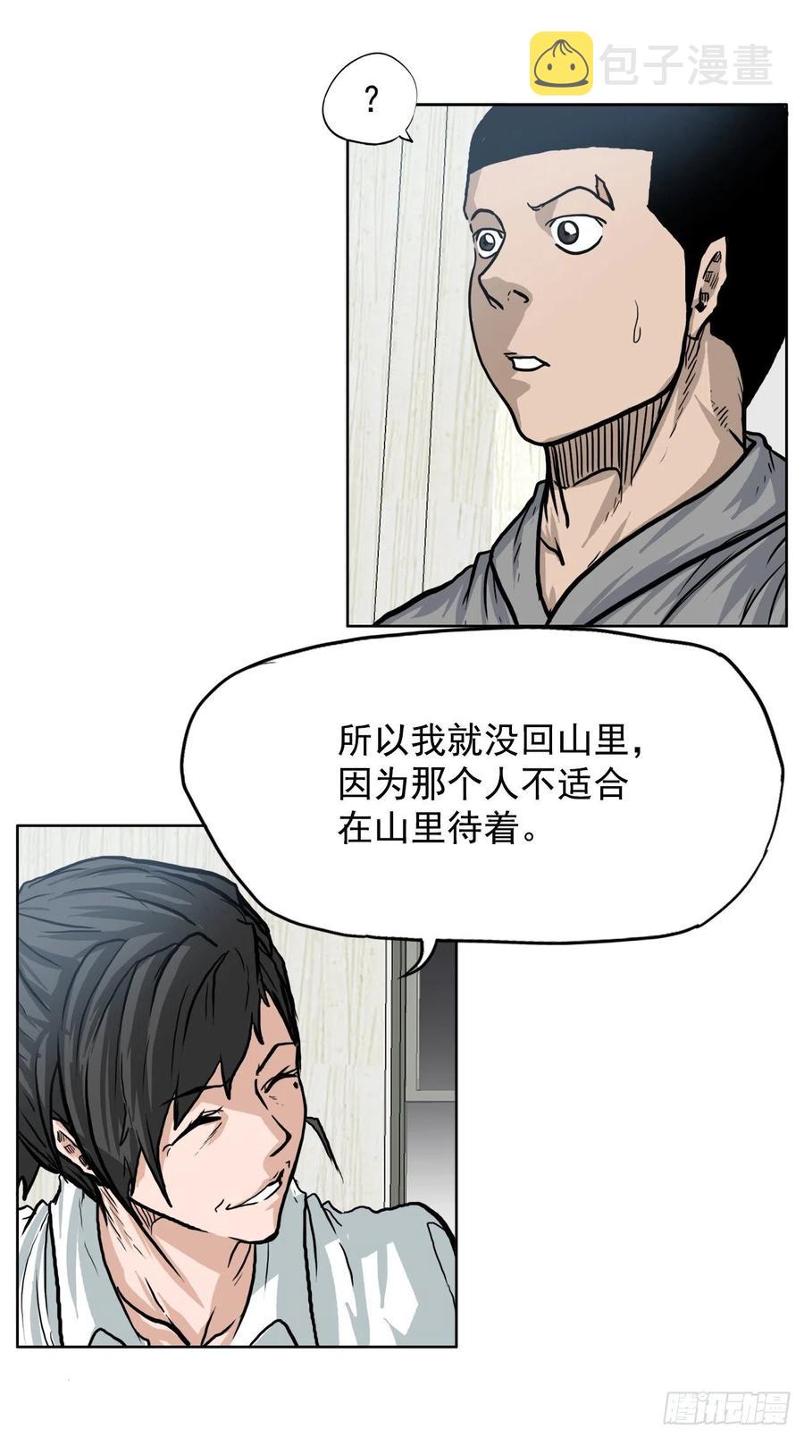 65.姜世贤完全会长化34