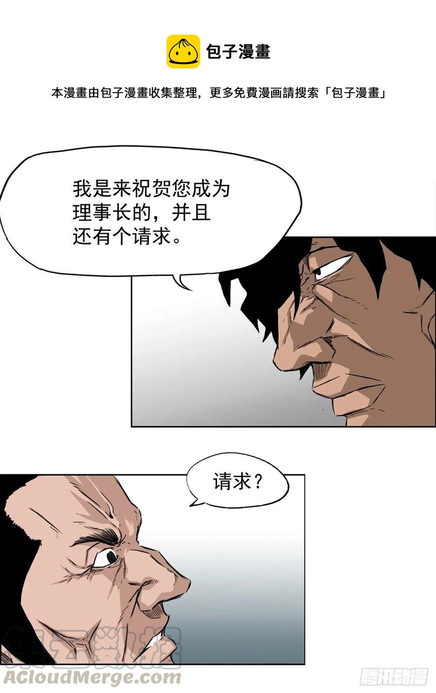 30.三名转学生16