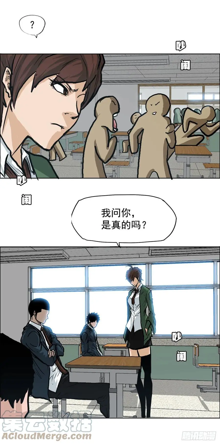 70.振泰宣战45