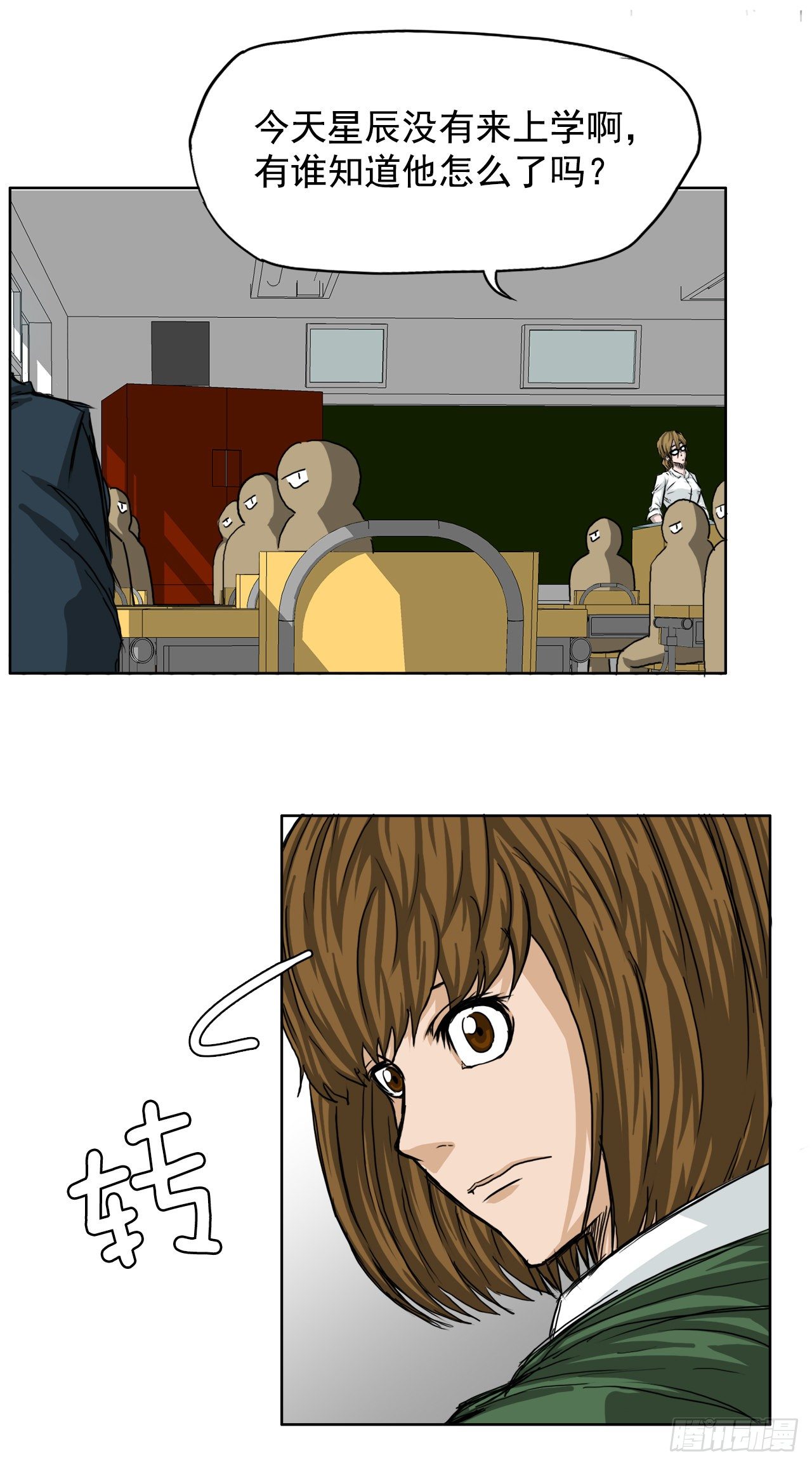 18.挑衅和欠人情1