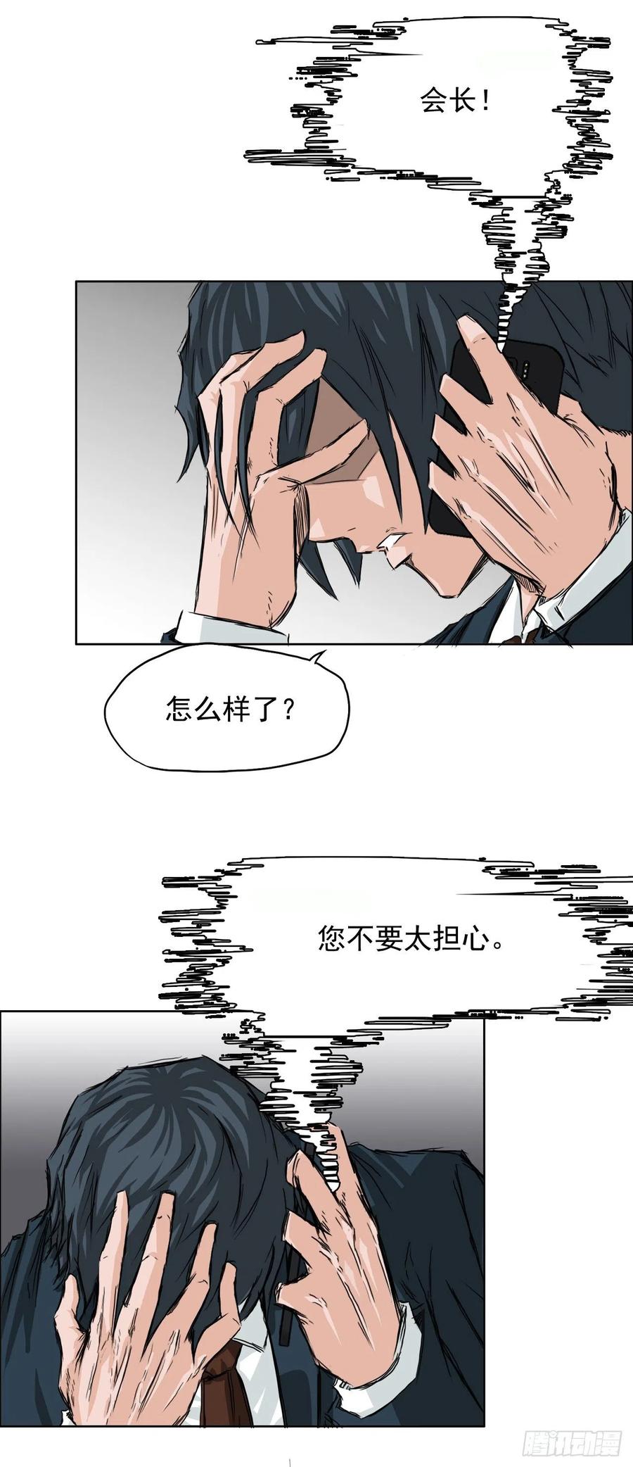 27.被绑架的母亲25