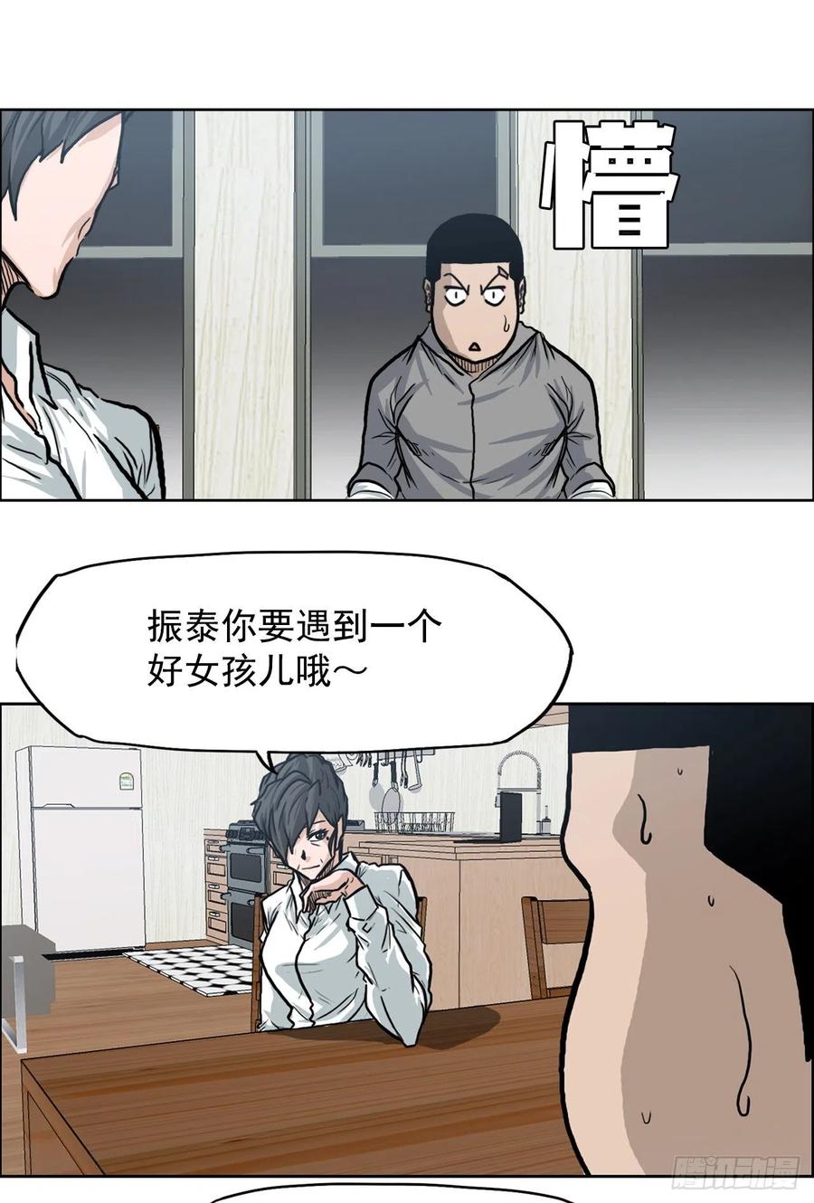 65.姜世贤完全会长化35