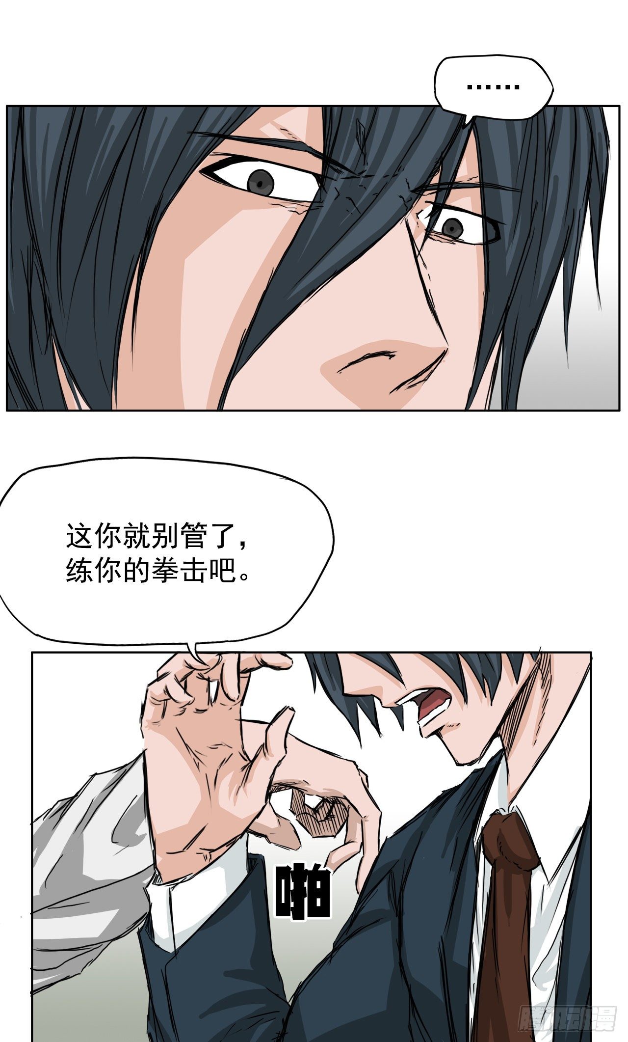 18.挑衅和欠人情19