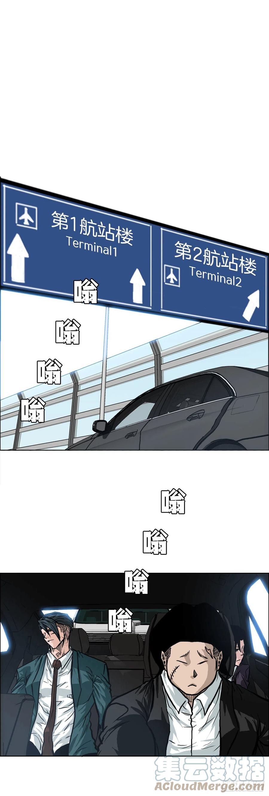83.世贤禁止出国33