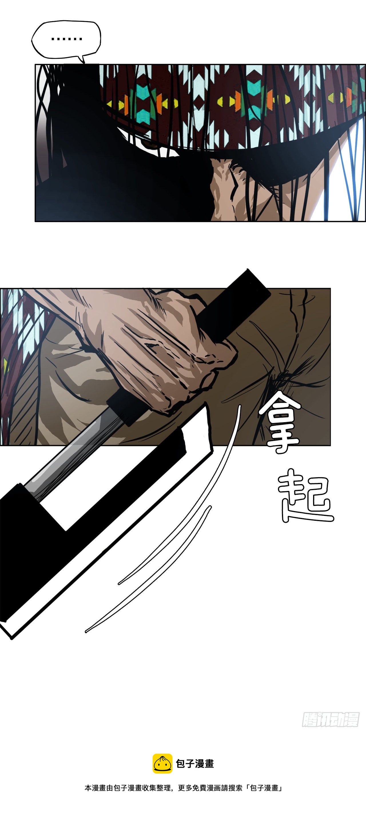 95.选择对手36