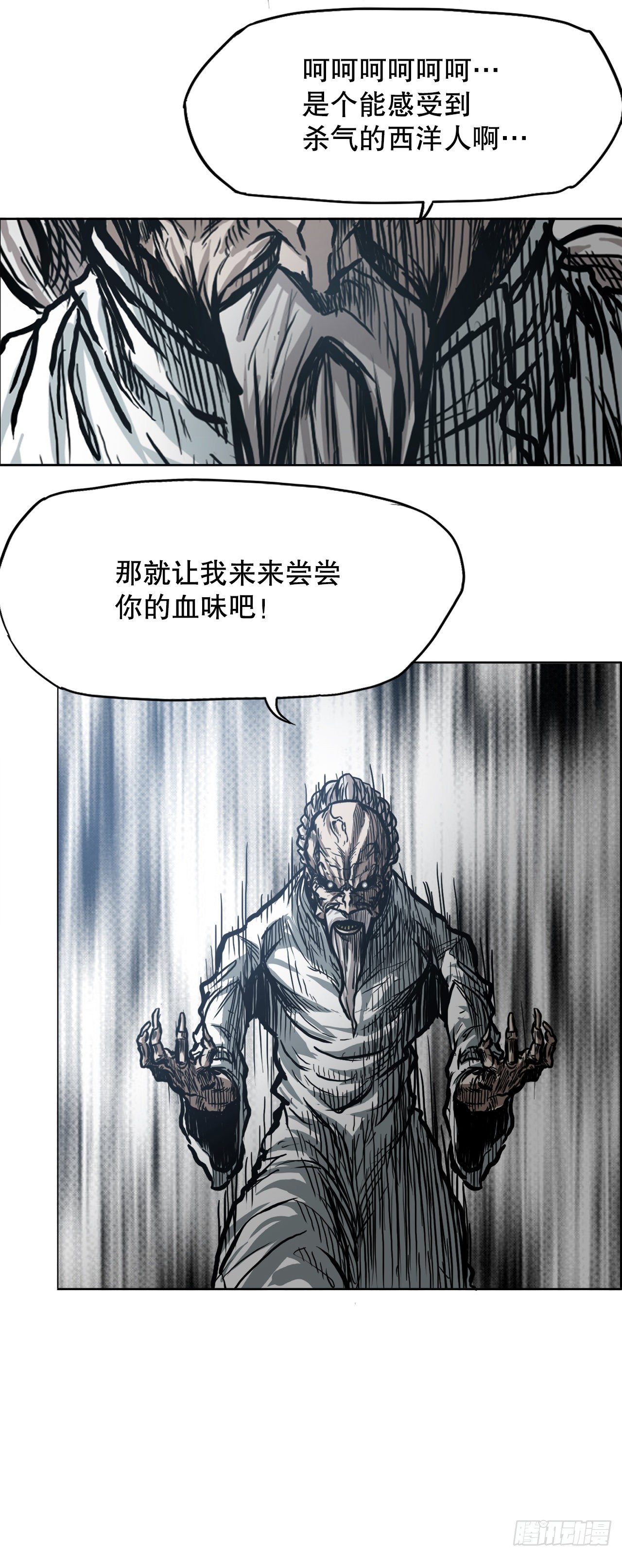 95.选择对手42