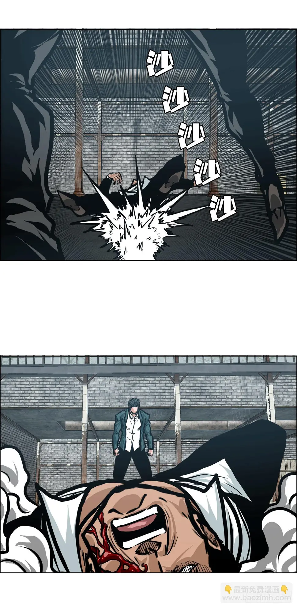 138.世贤vs铡刀29
