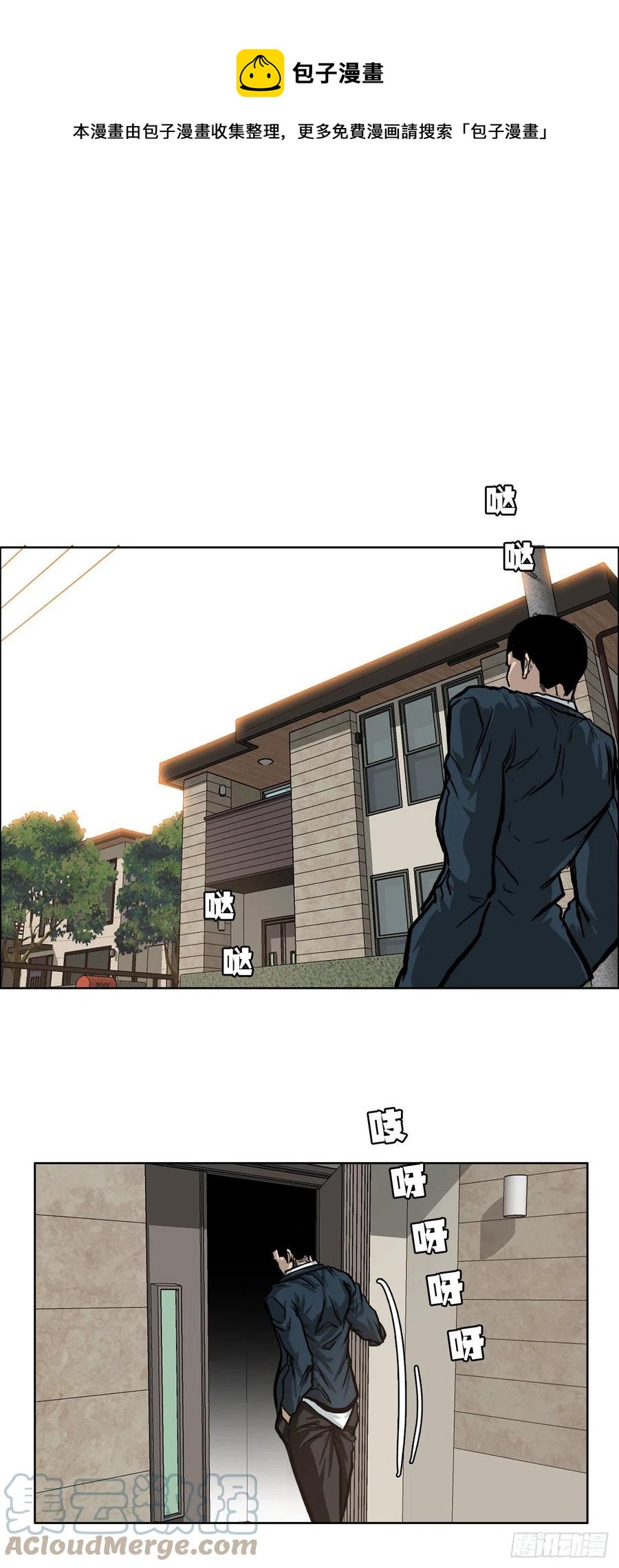65.姜世贤完全会长化0