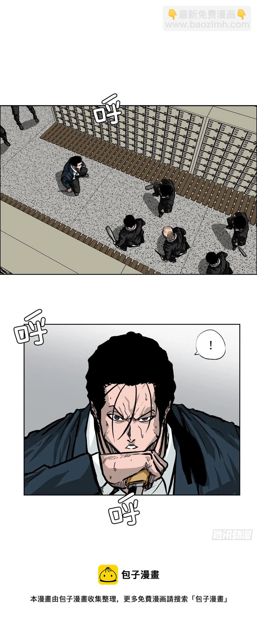 50.被孤立的学校20