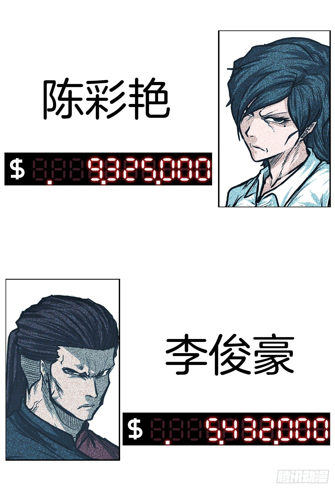 94.武脉vs忍术241