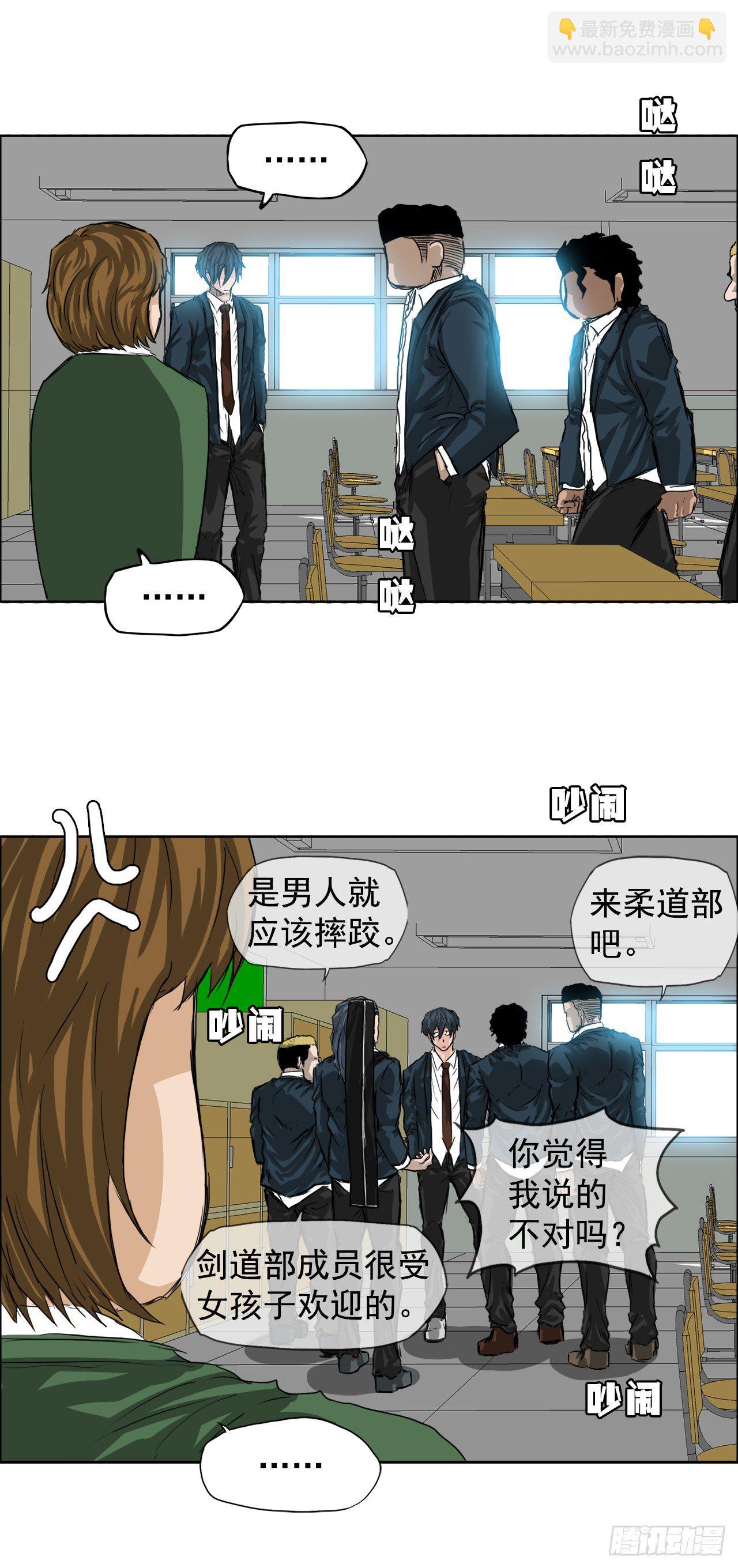 20.第二个张贤旭7