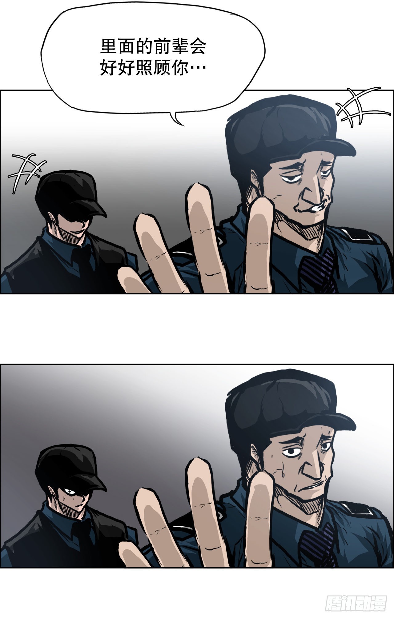111.世贤vs振泰vs王龙43