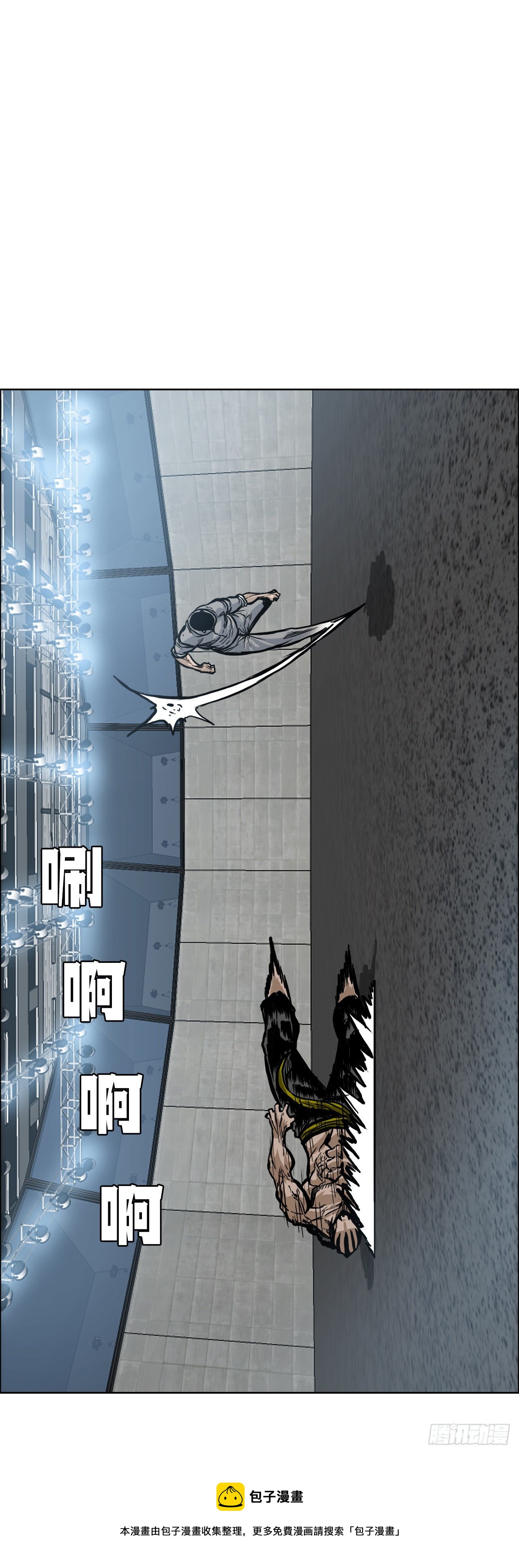 93.选手到齐12