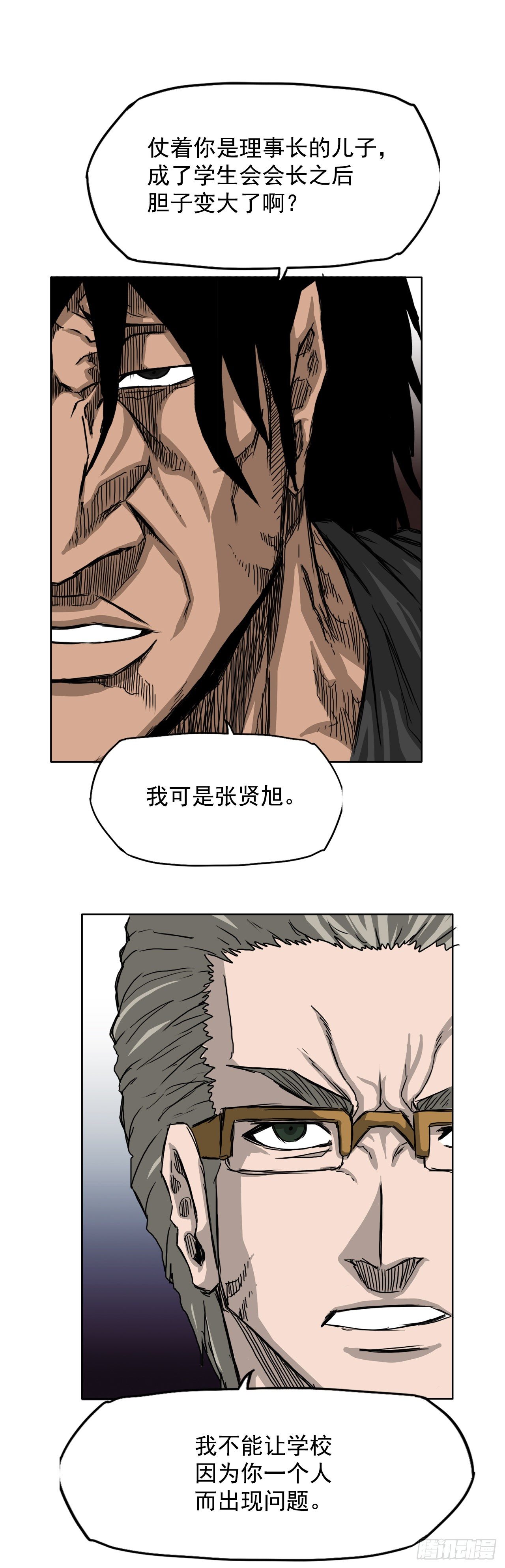 11.张贤旭再登场39