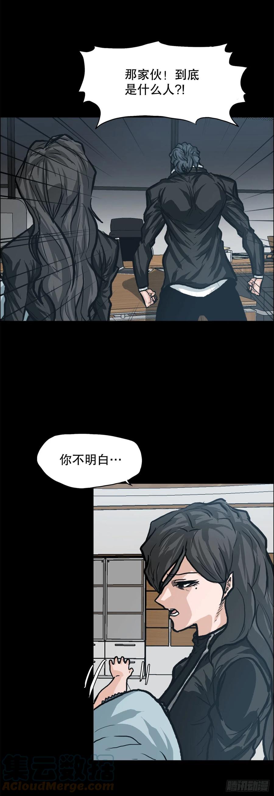 77.选手集合18