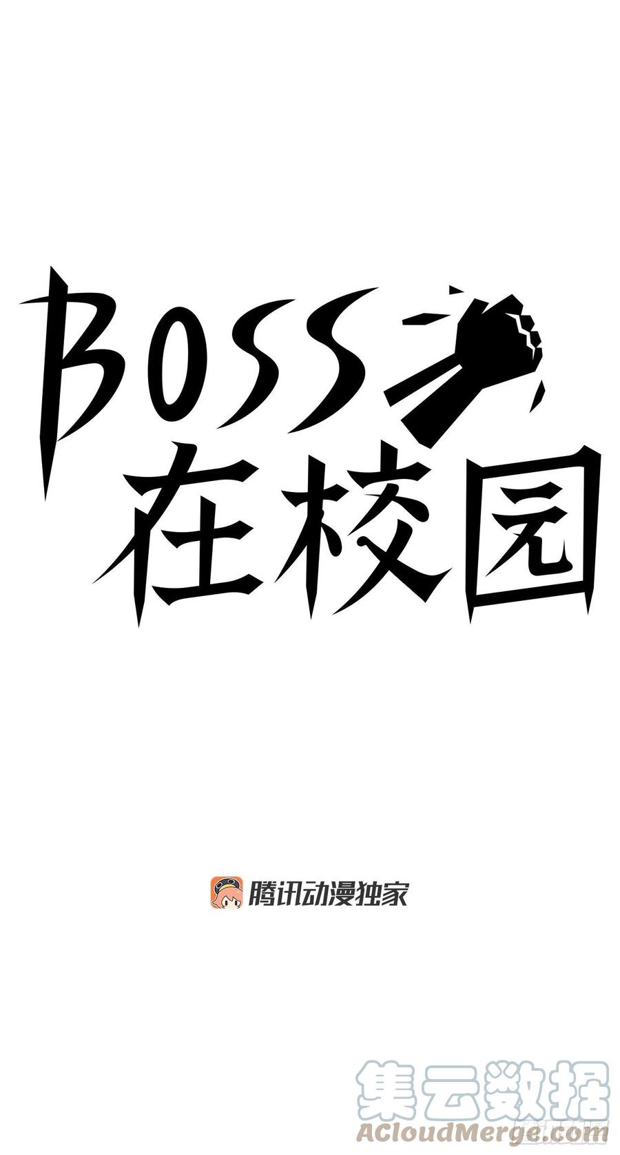 52.拳头最强出现21