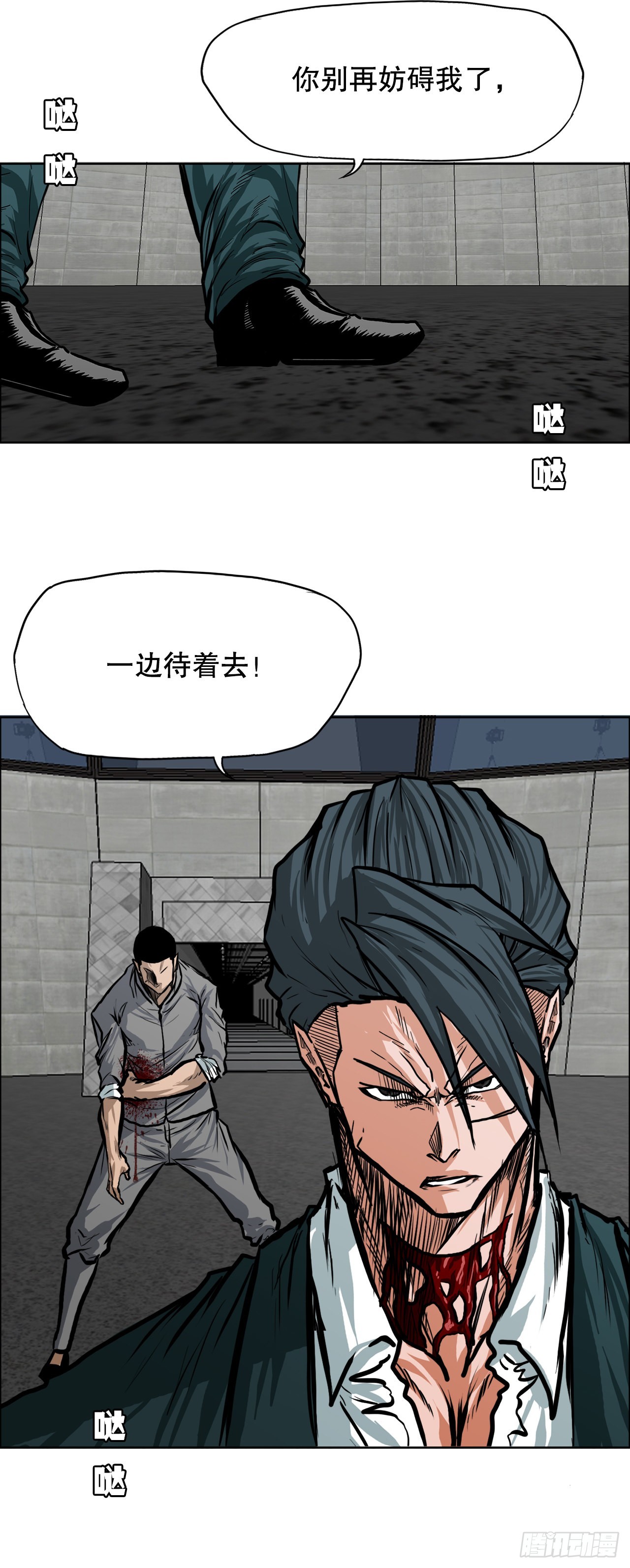 107.彩艳的单挑13