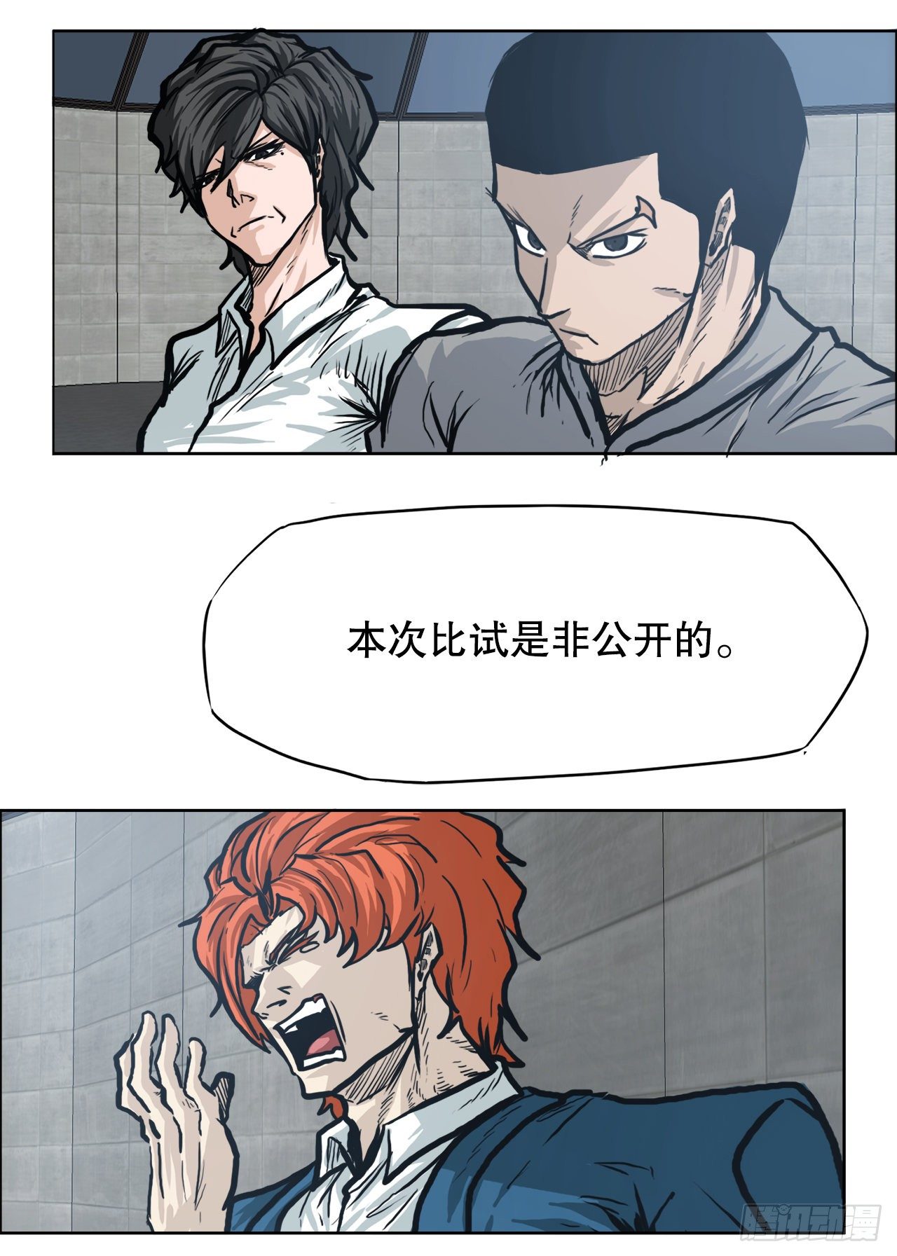 88.选择对手29