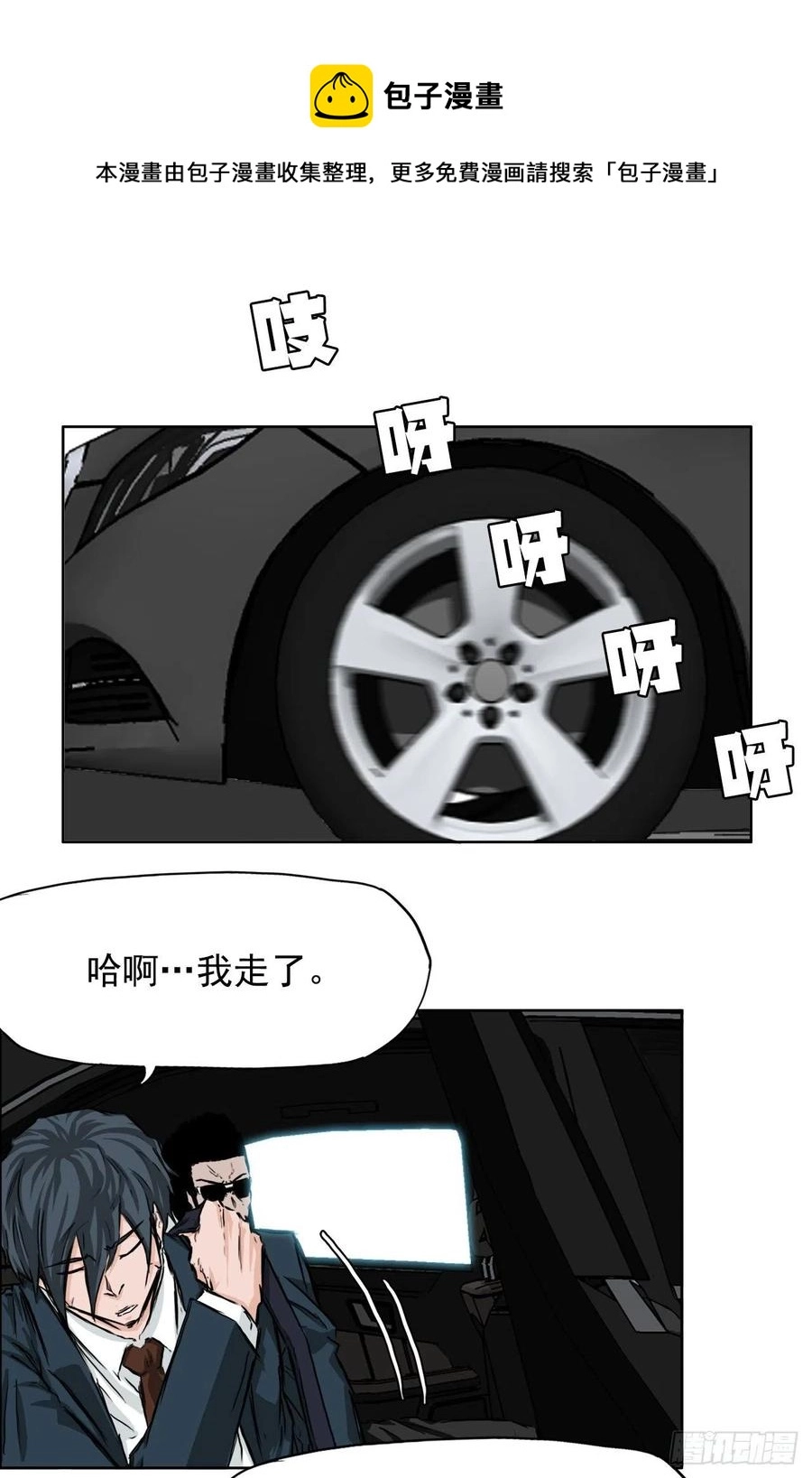 33.济州修学旅行（1）8