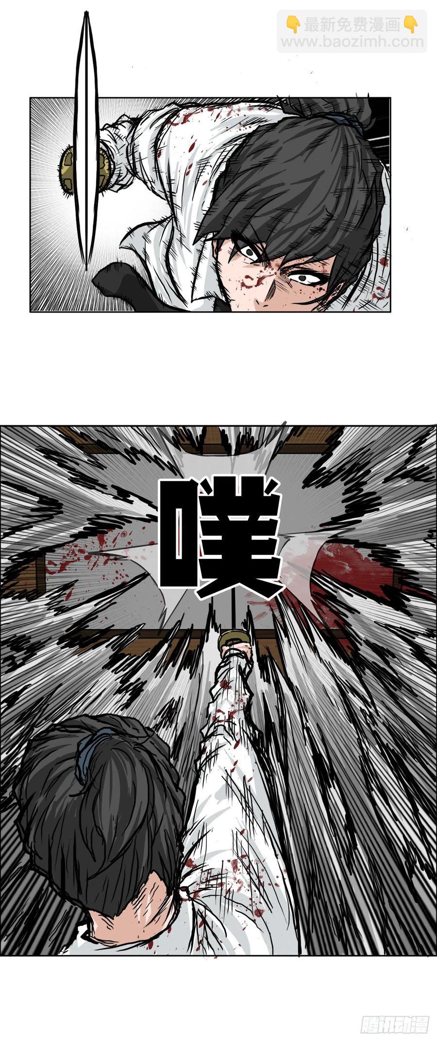 40.独闯三头鬼会33
