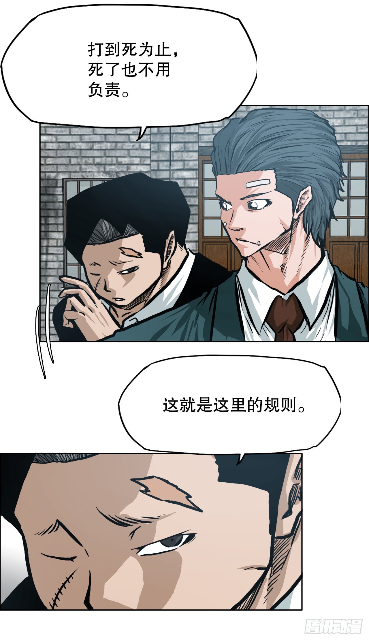 137.世贤vs锤子12