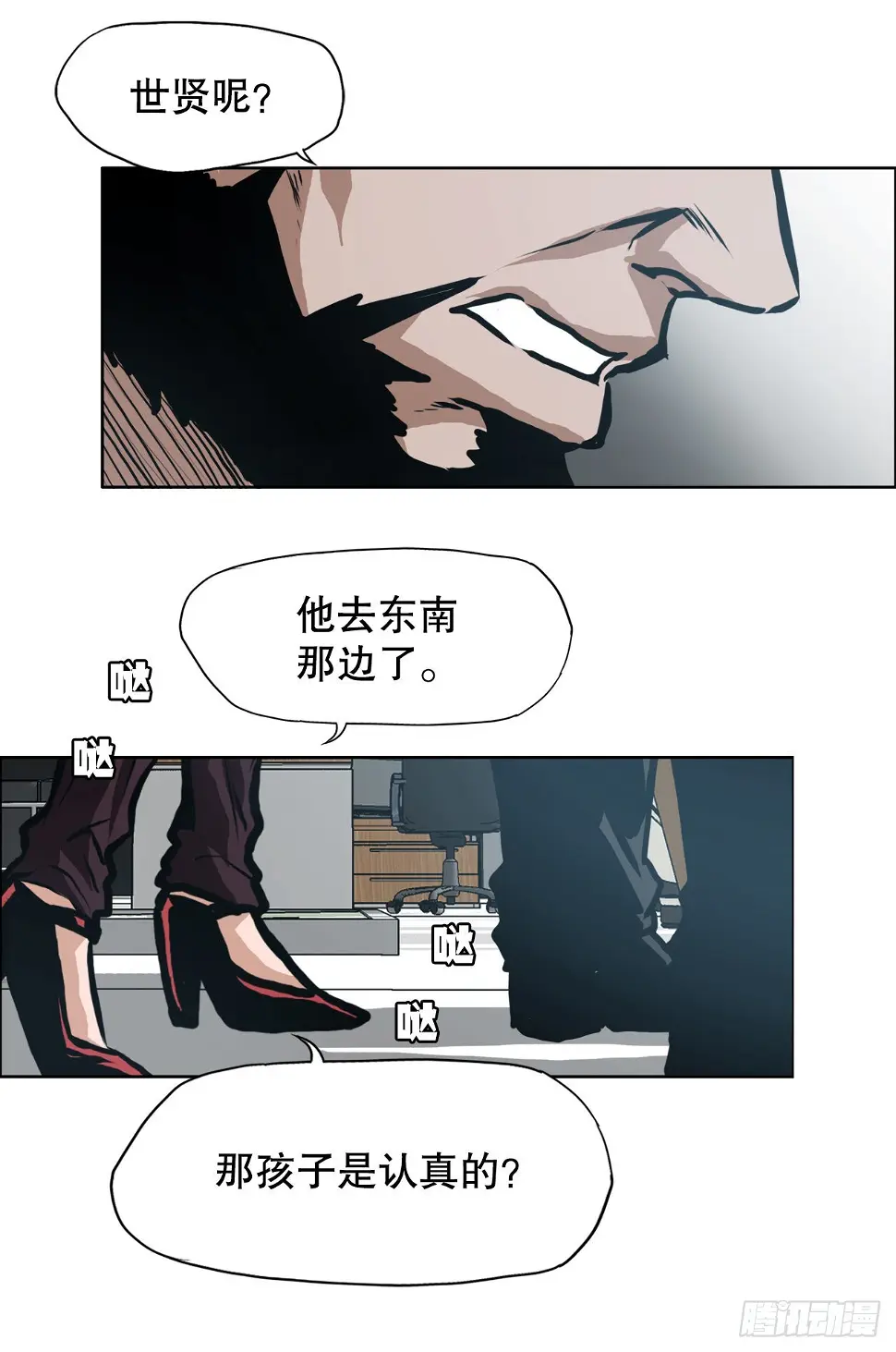 130.局势变化40