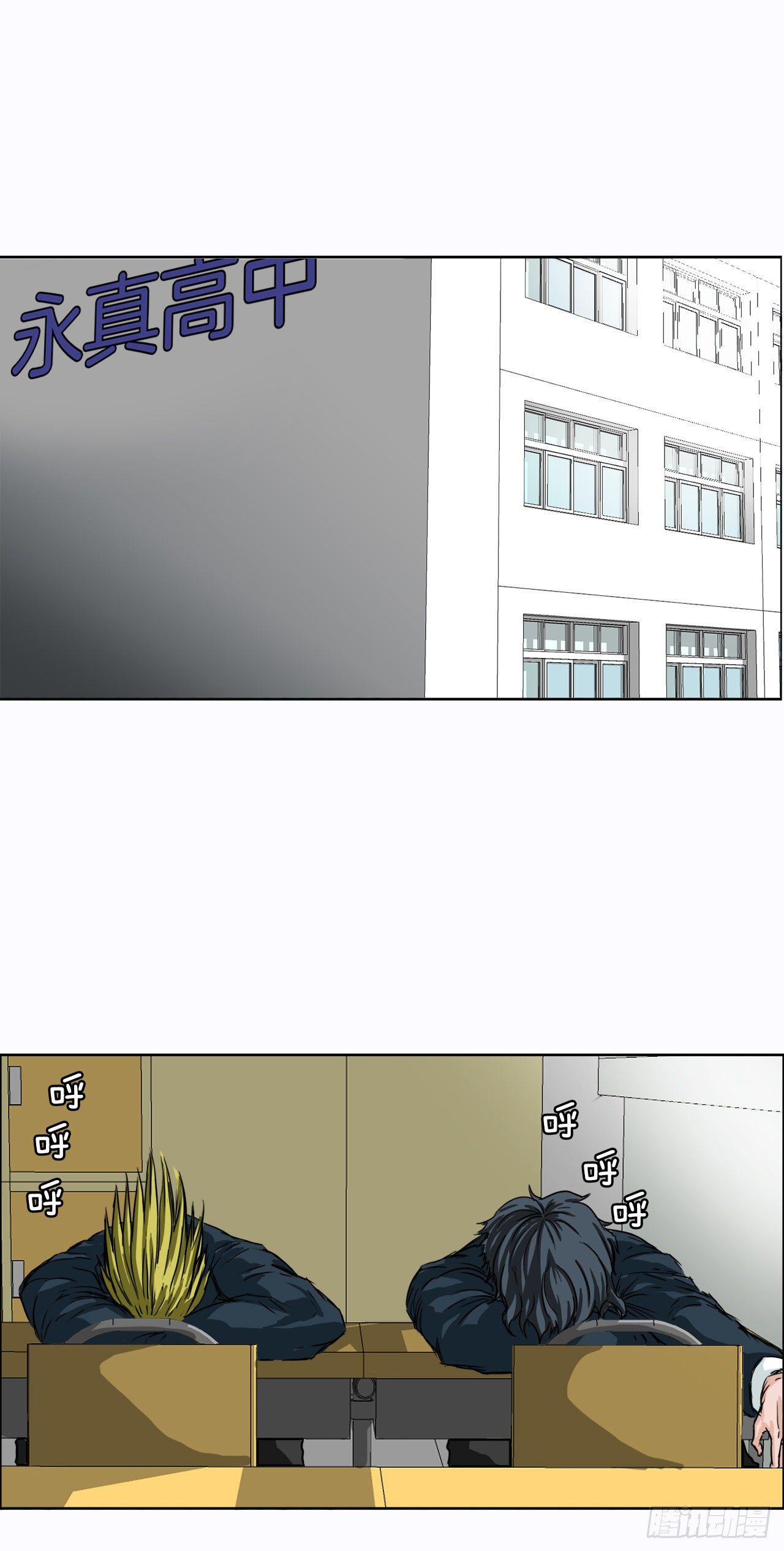 5.和同桌跑圈11