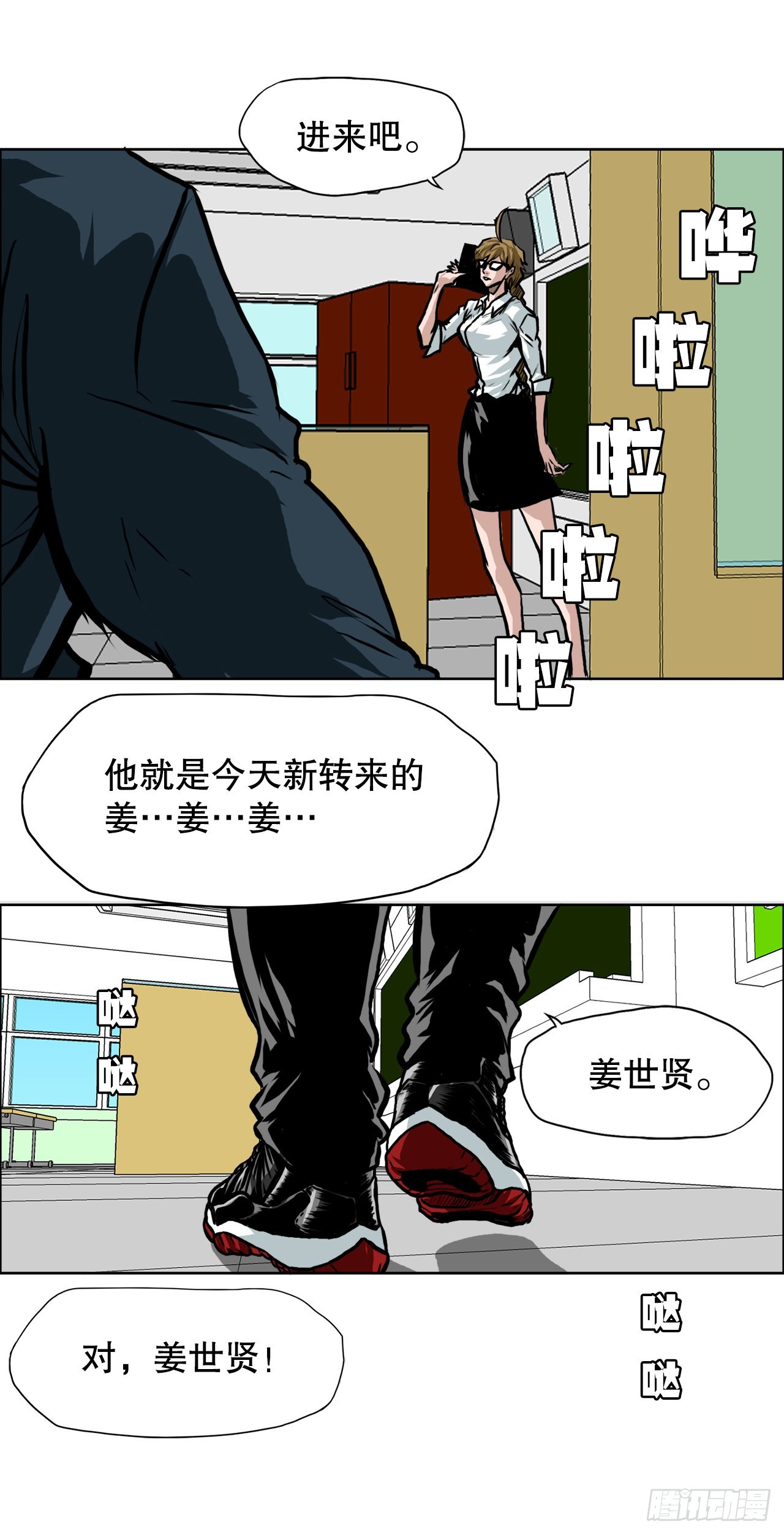 144.追忆16