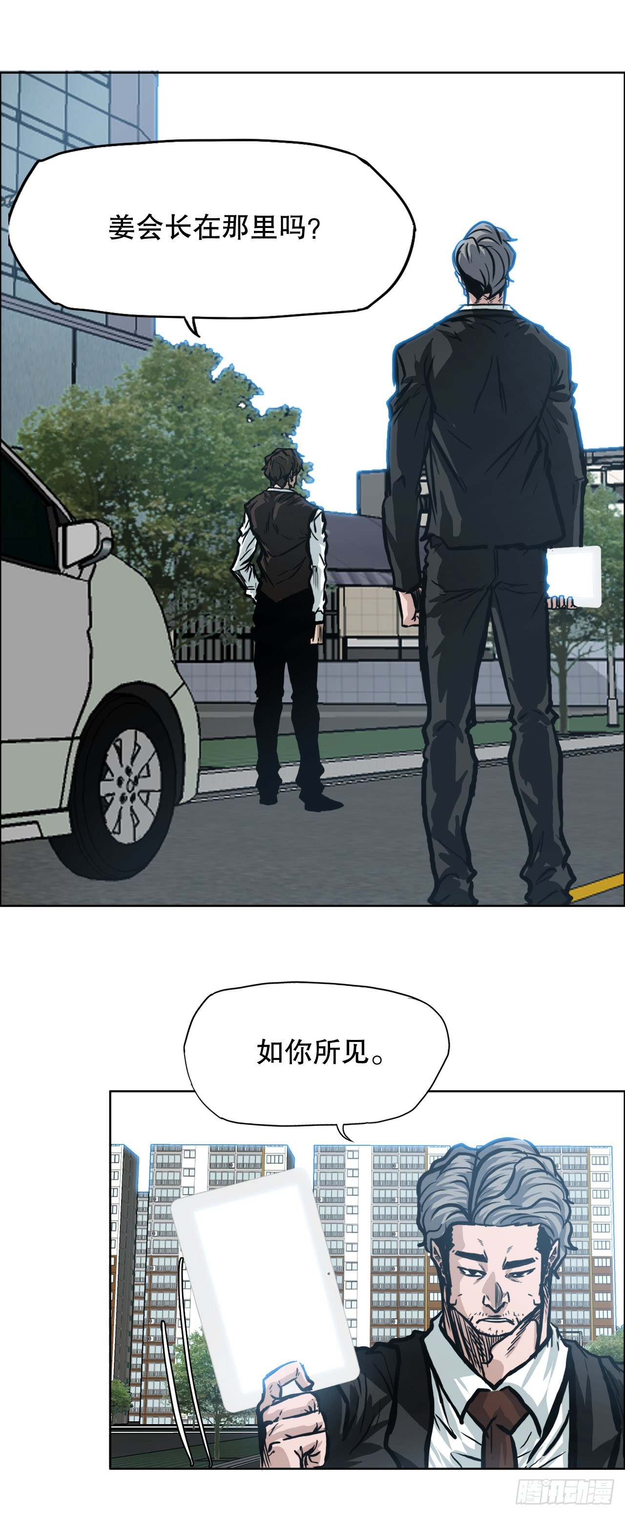 104.王龙的突袭33