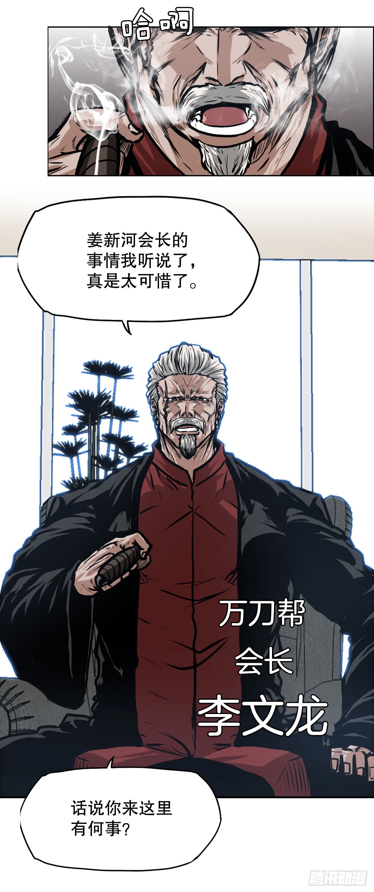 120.灭口13