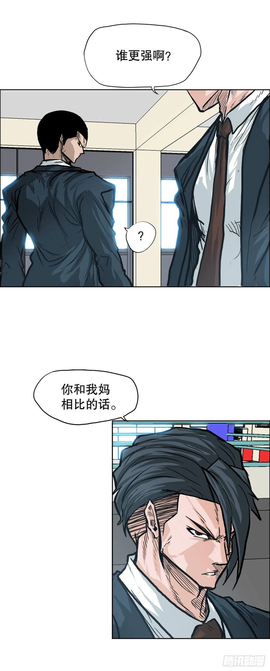 81.妈妈参战43