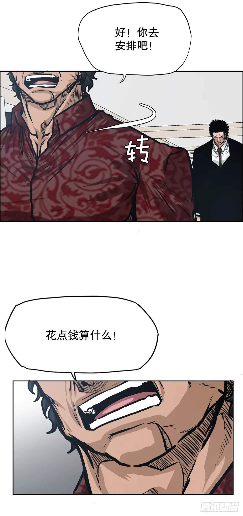 122.声东击西23