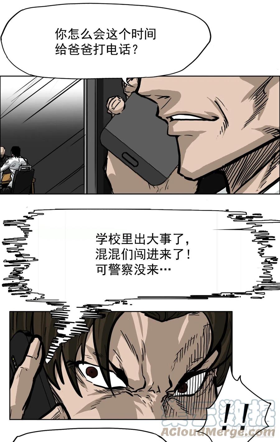 55.世贤vs佳山18