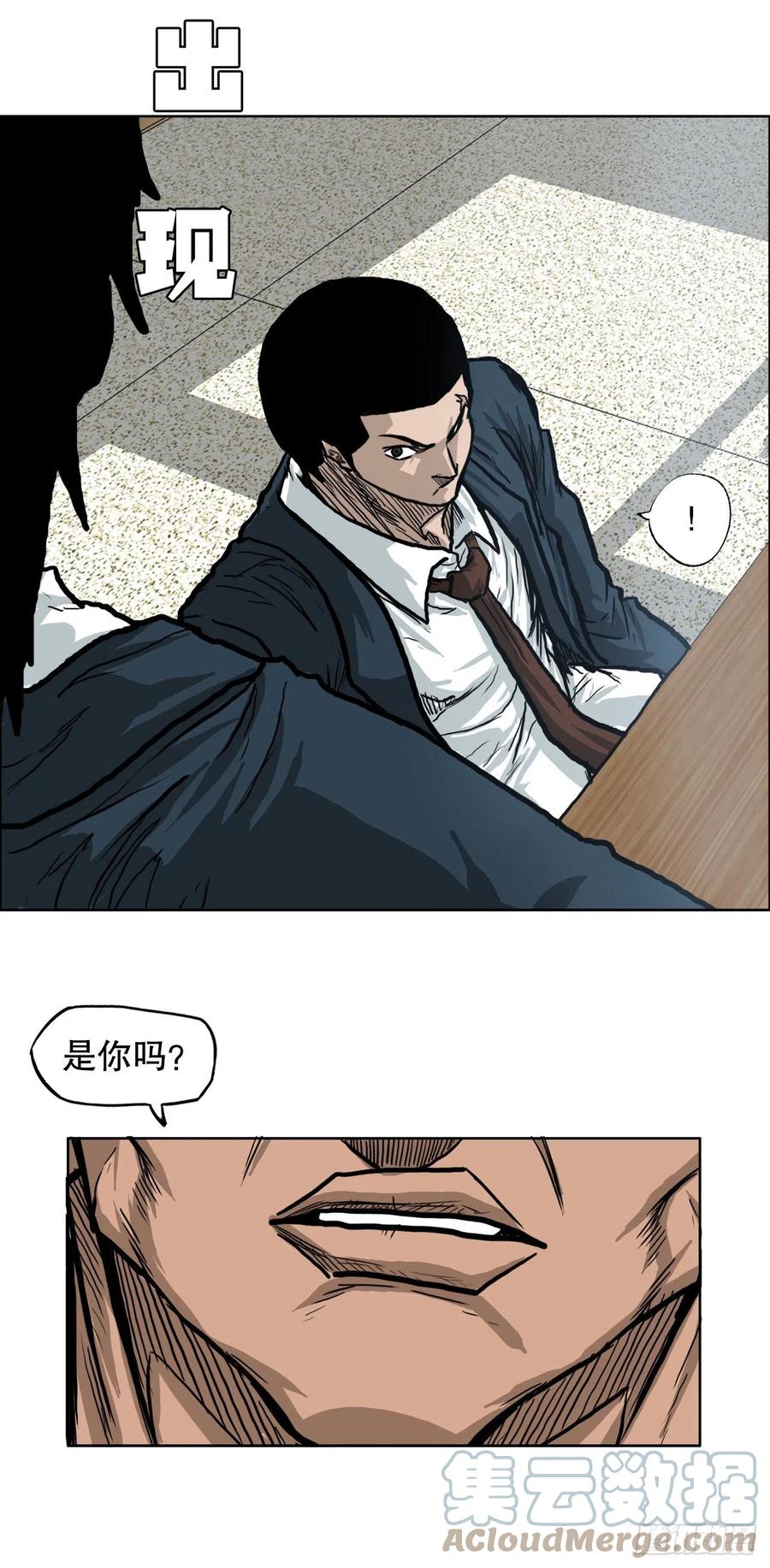 71.贤旭返校42