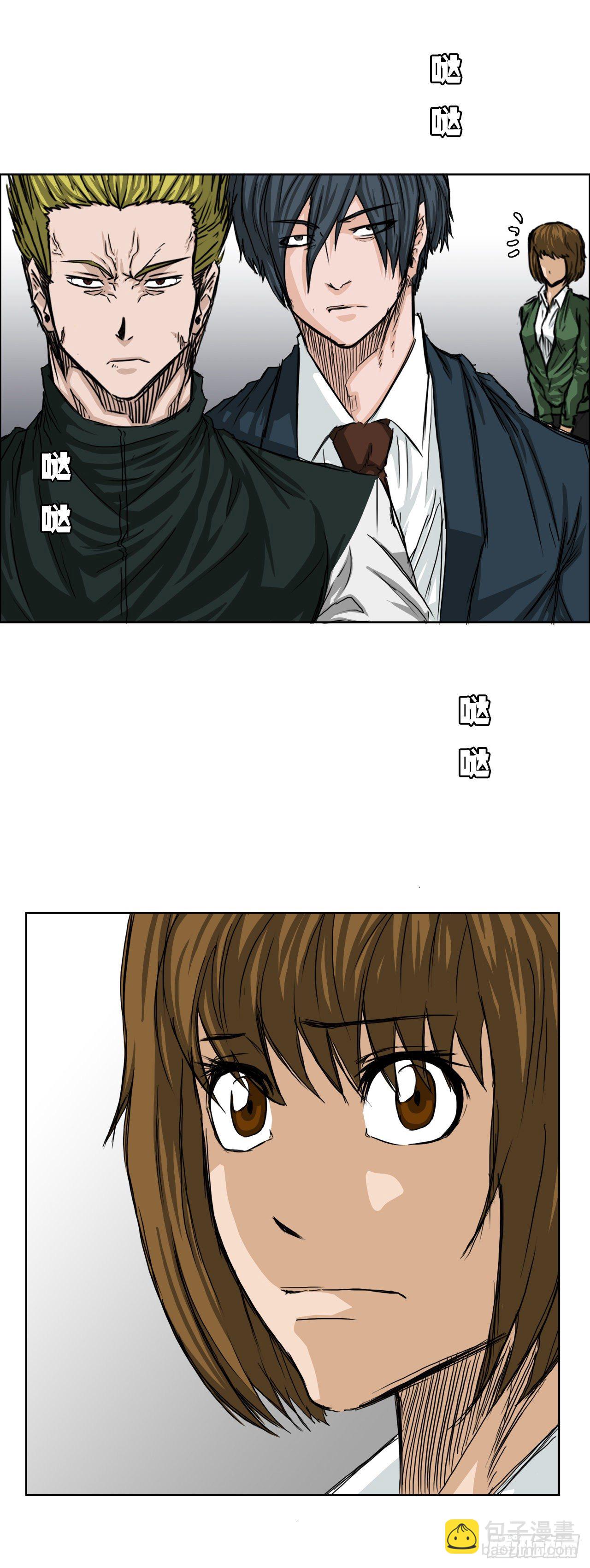 18.挑衅和欠人情9