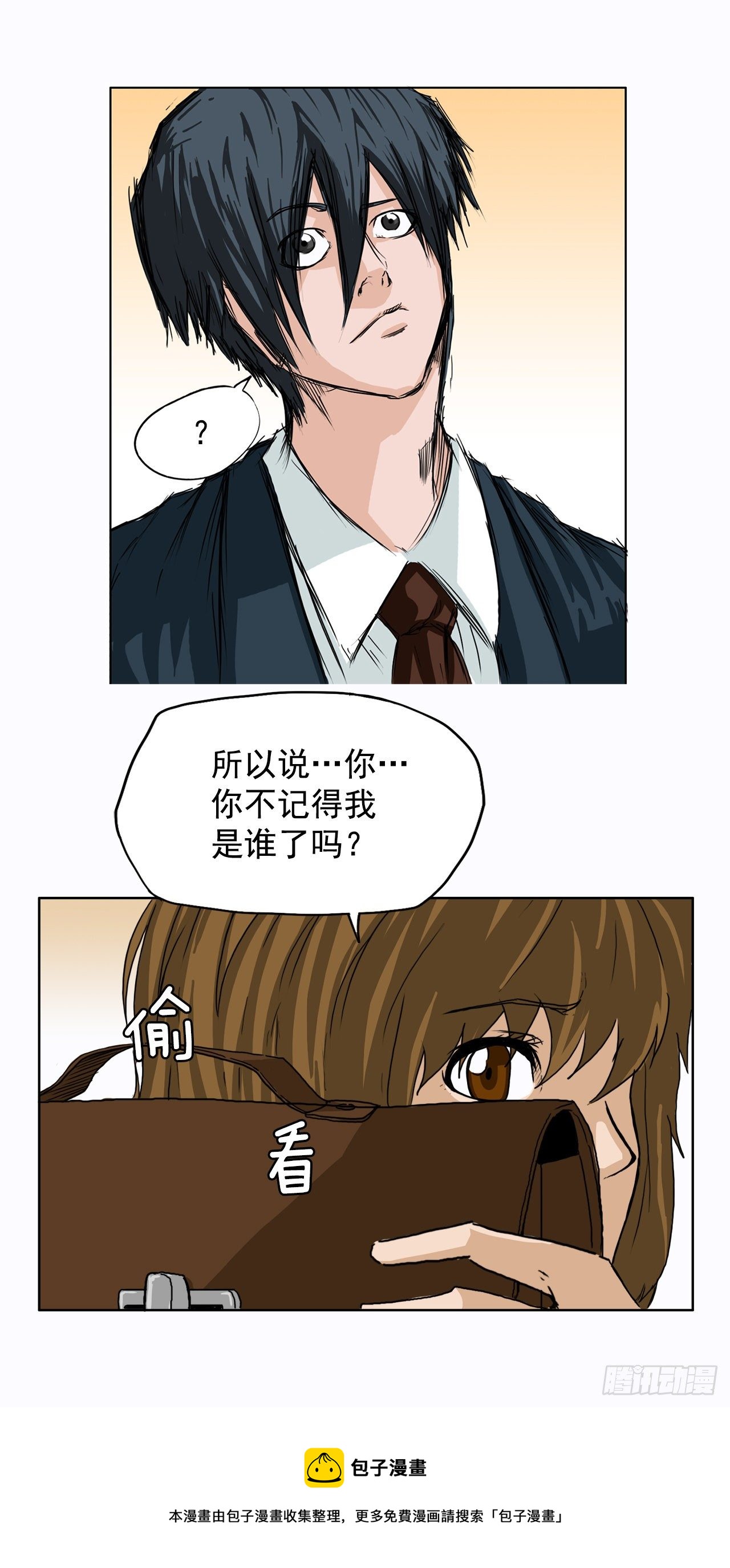 9.青梅竹马再会24