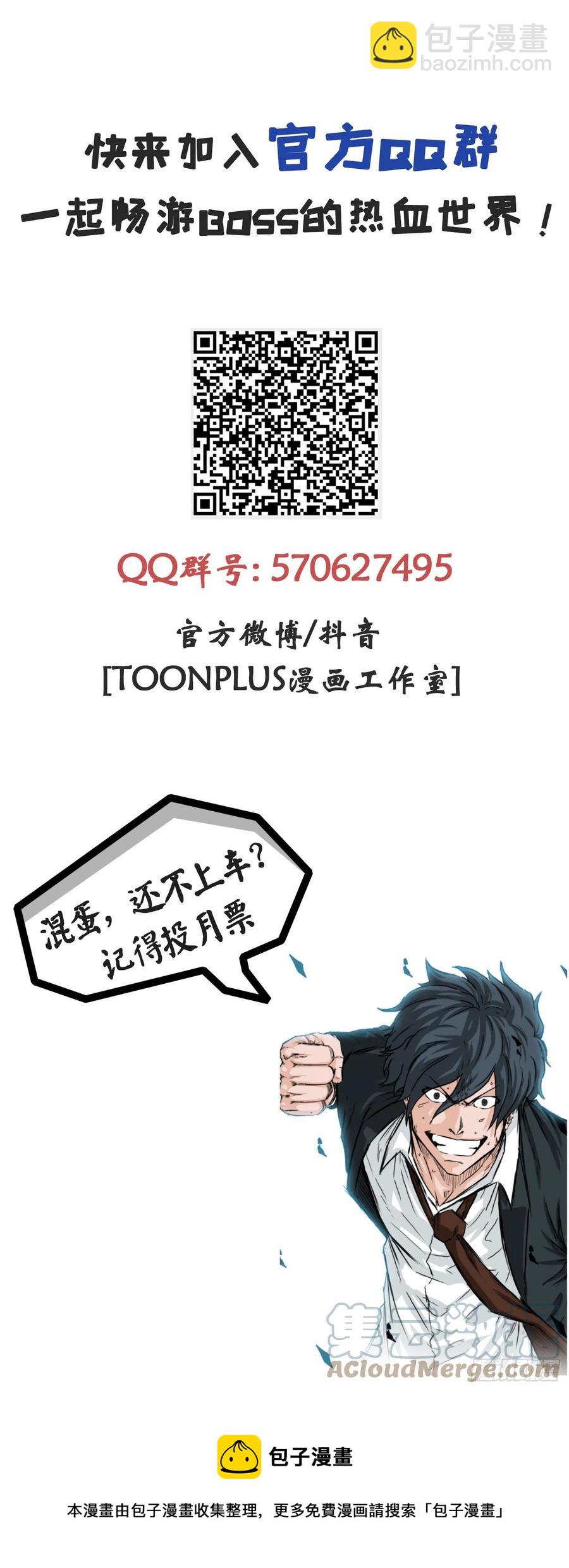 77.选手集合54