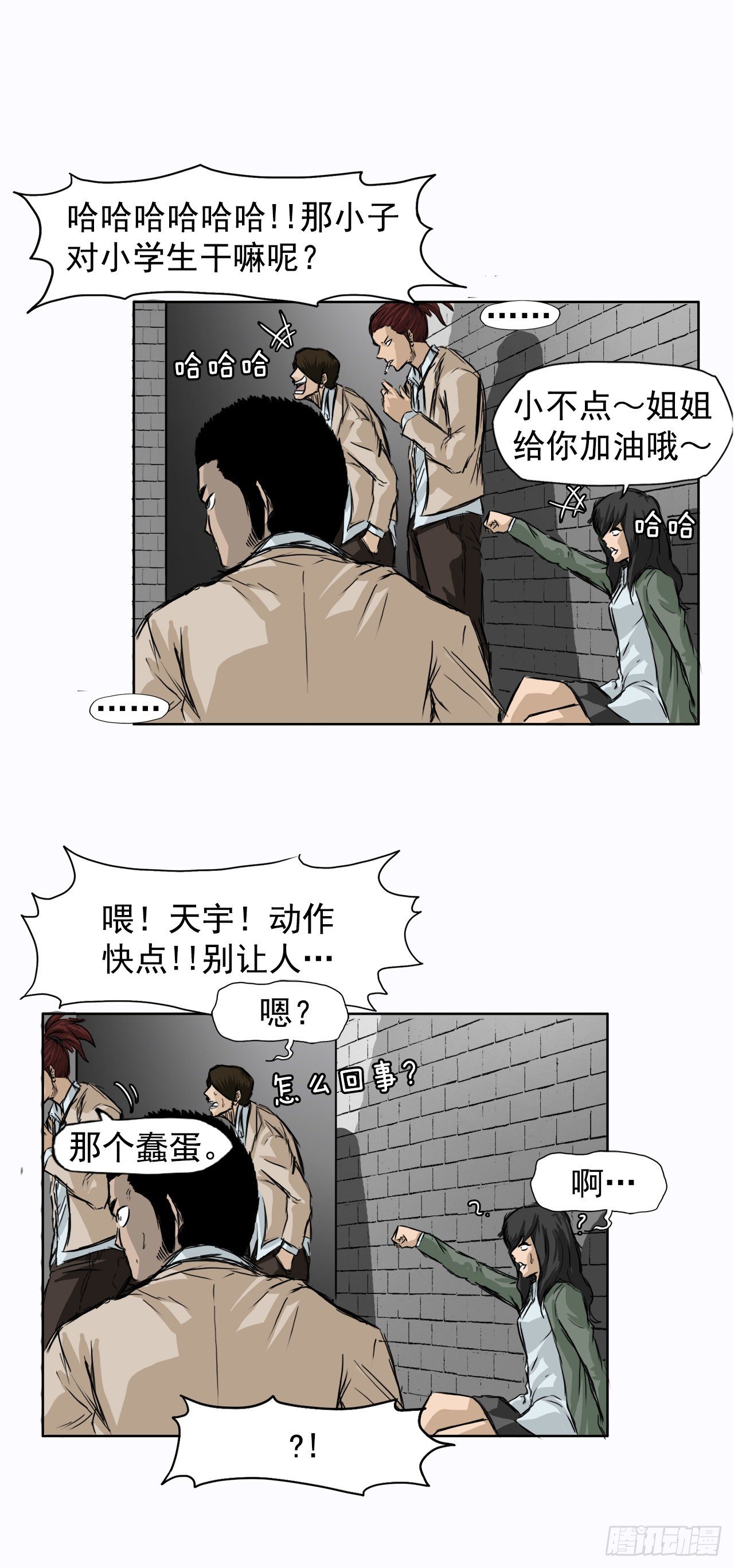 1.特别的小孩30