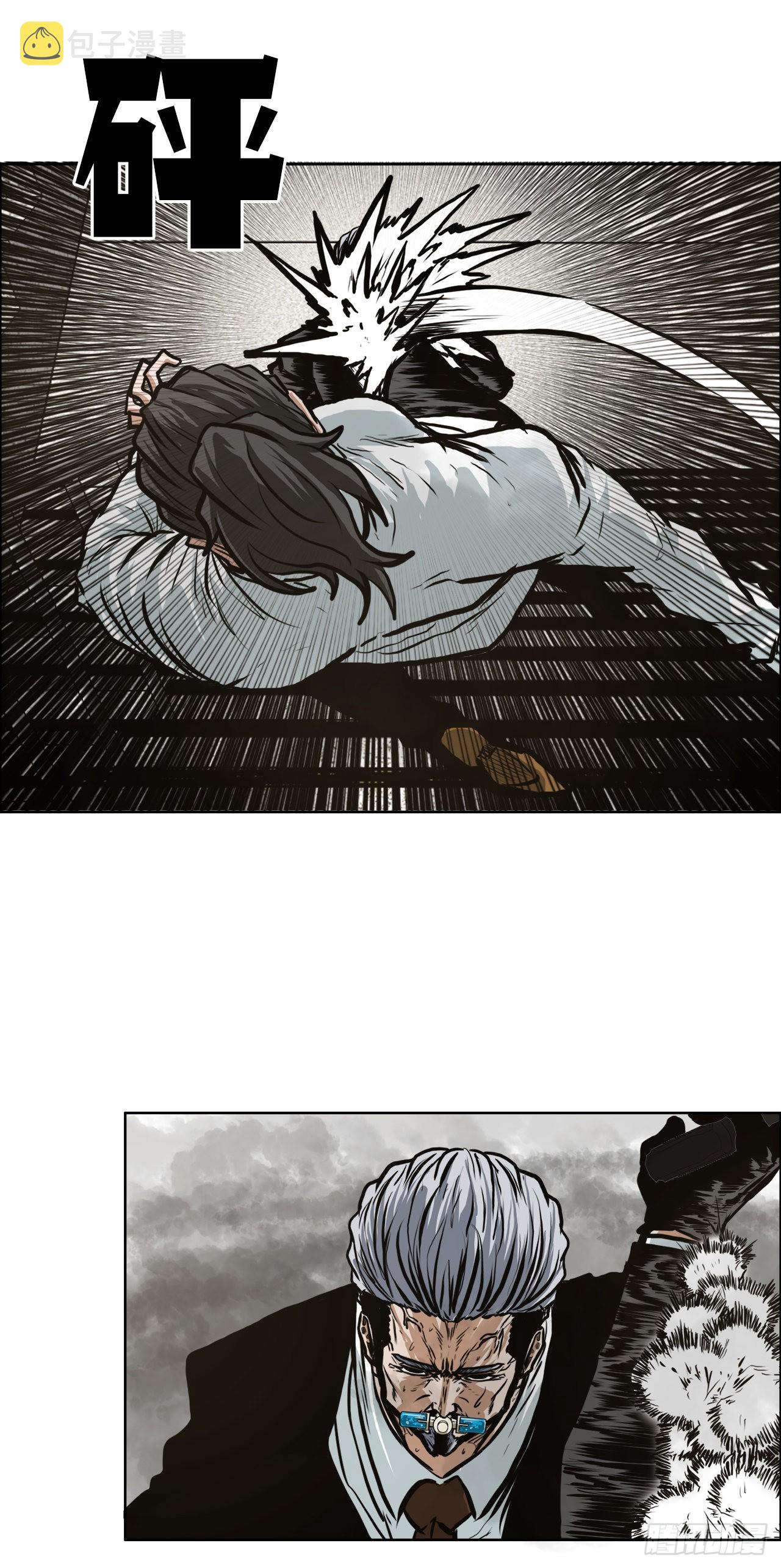 123.逃离火灾44