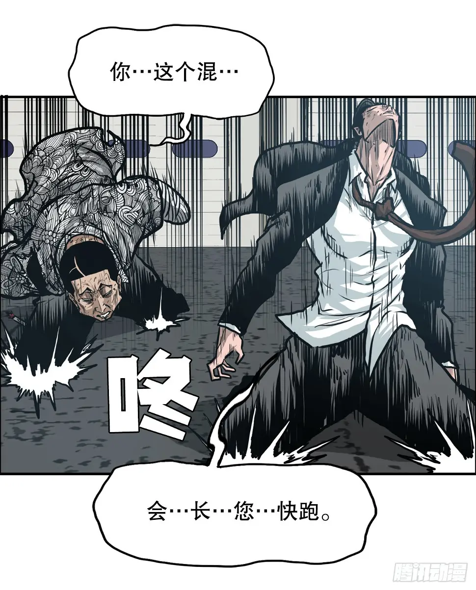 132.卑鄙手段9