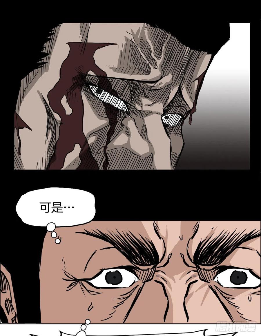 47.危险步步逼近9