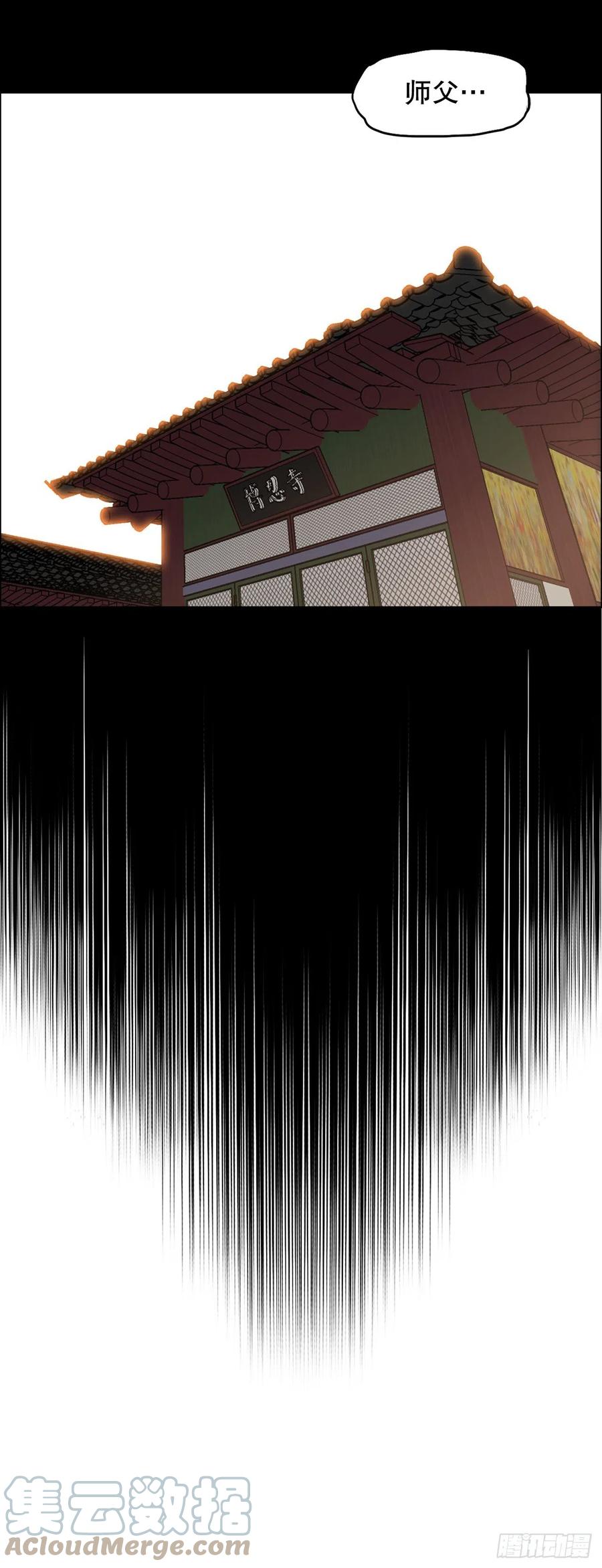 76.世贤父母的过去39
