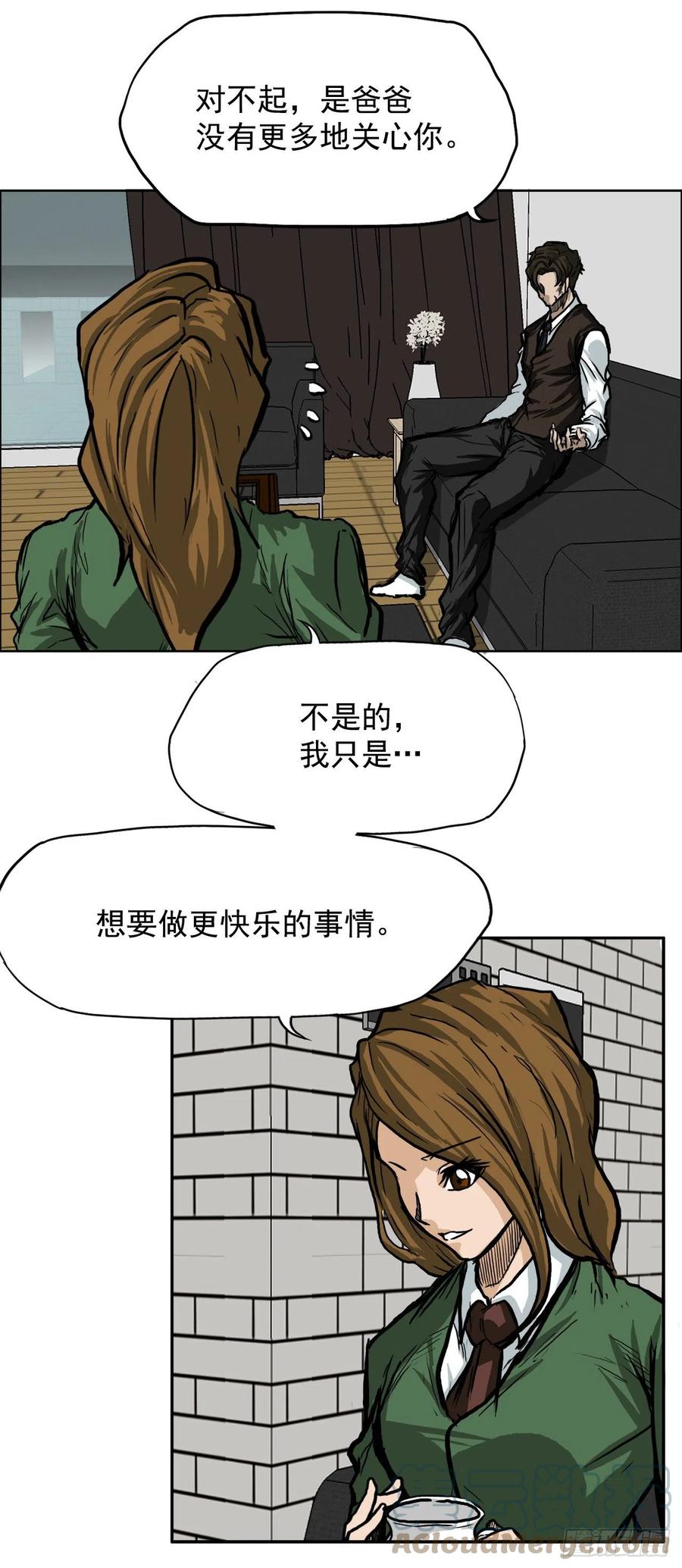60.不良学生振泰21