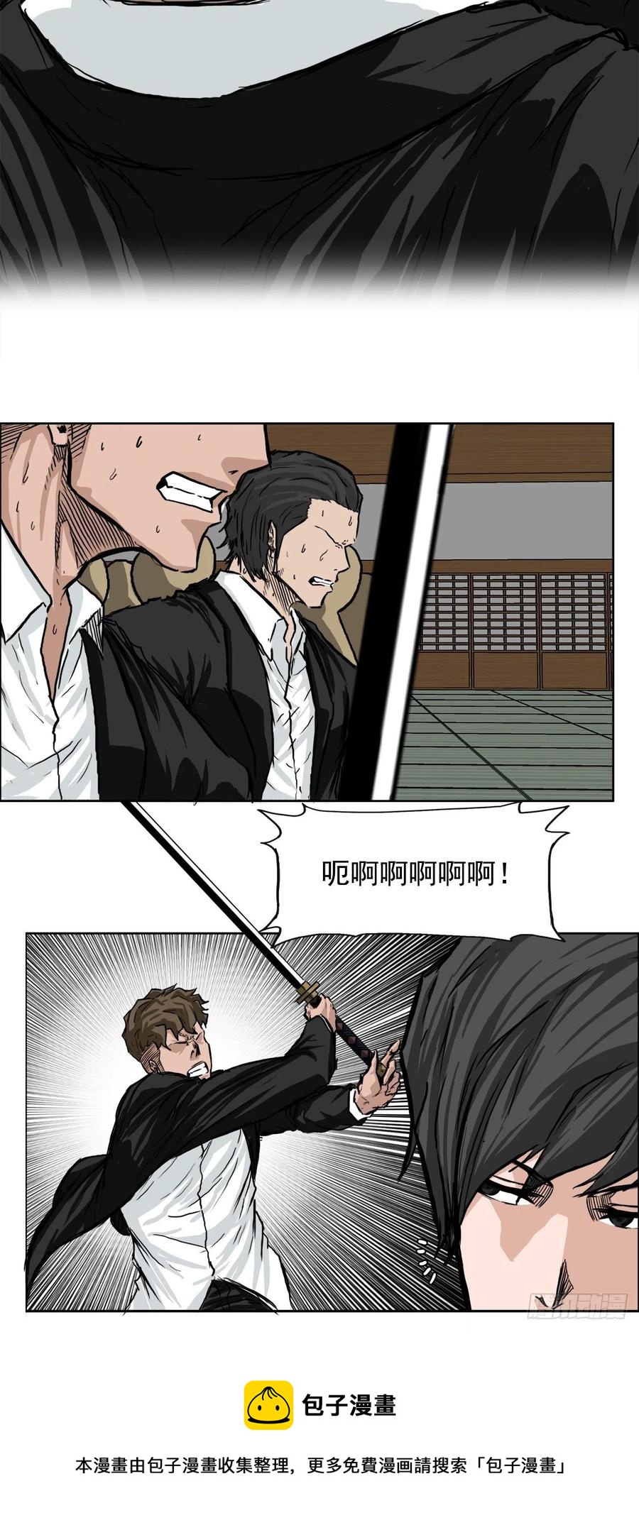 39.母子各自战斗36