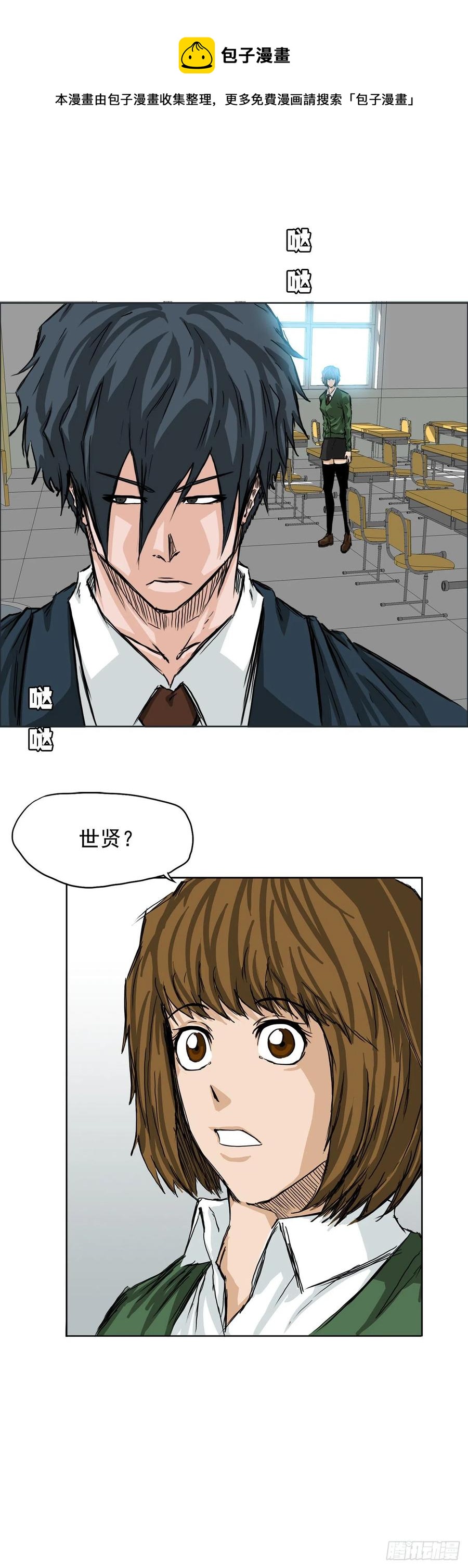 38.山路上的冲突（2）8