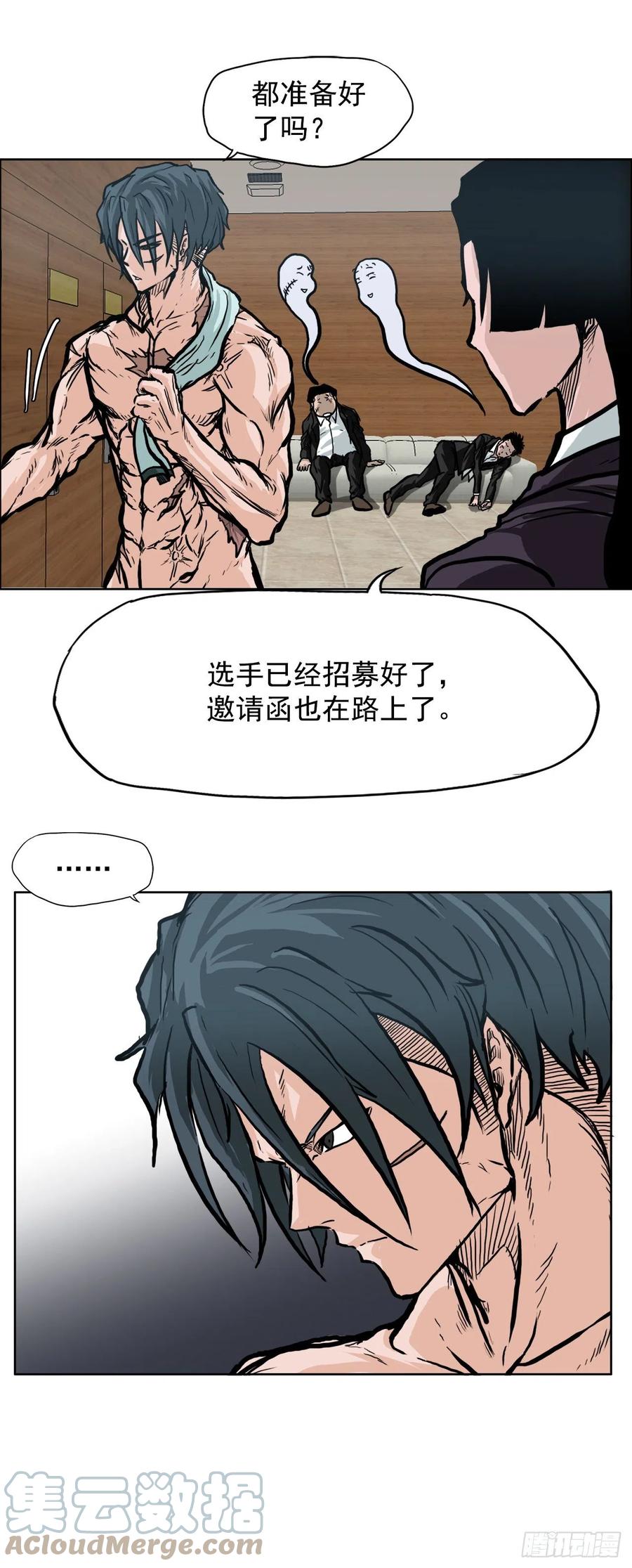 69.振泰和世贤15
